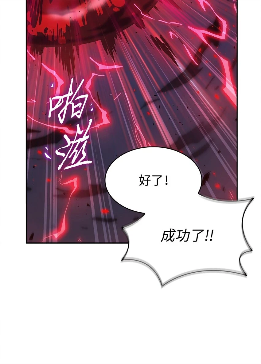 391 成为我的人21
