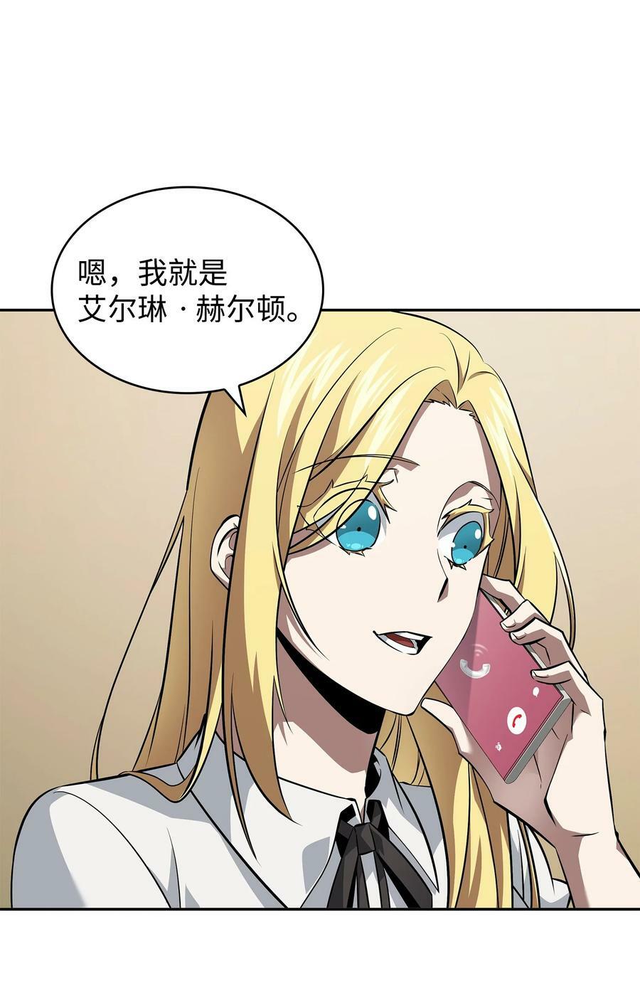 418 结婚大作战56