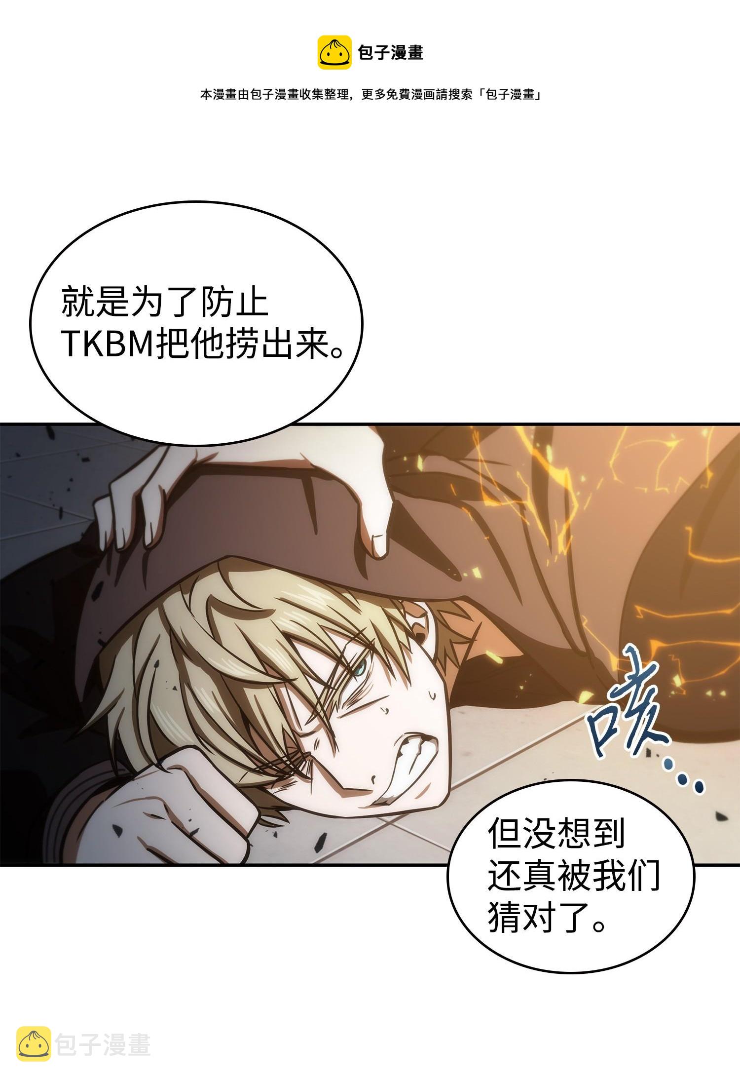 215 恢复记忆8