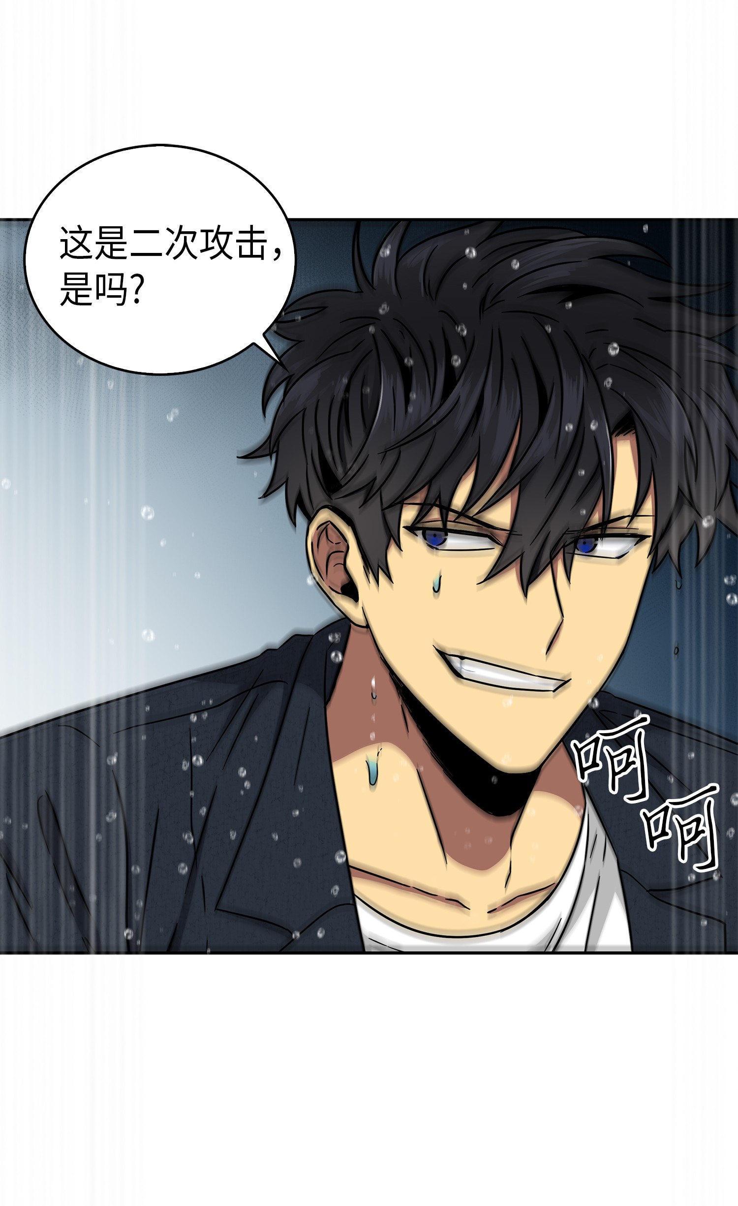 048 成为宝物的公敌84