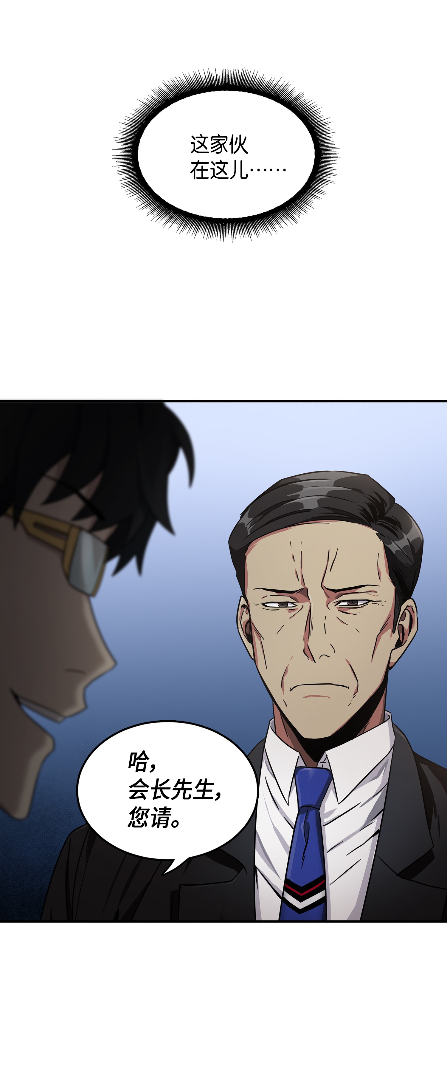 031 我想和你说话29