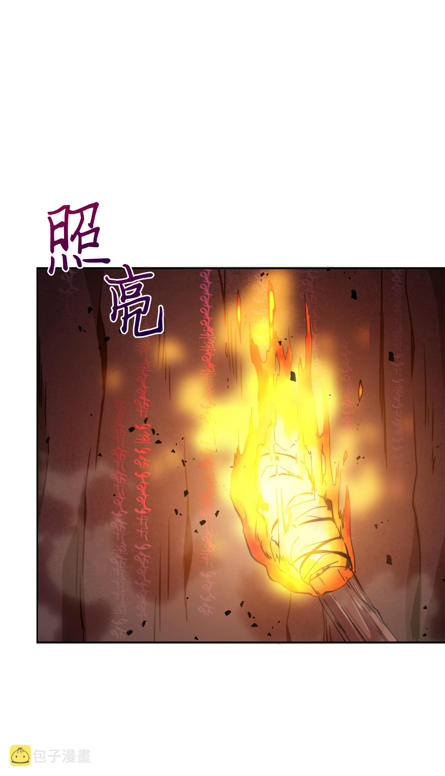 053 迈达斯之手57