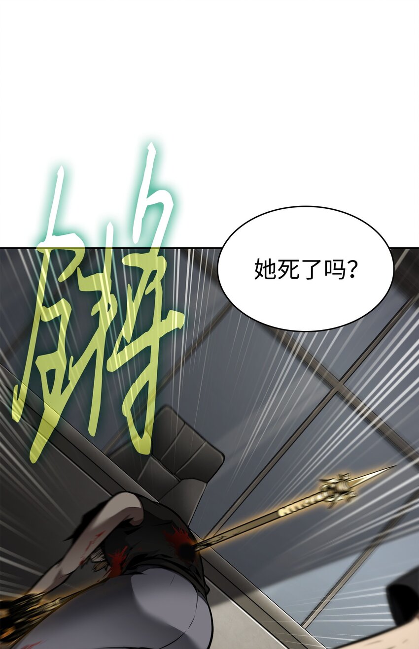 382 真正的王24