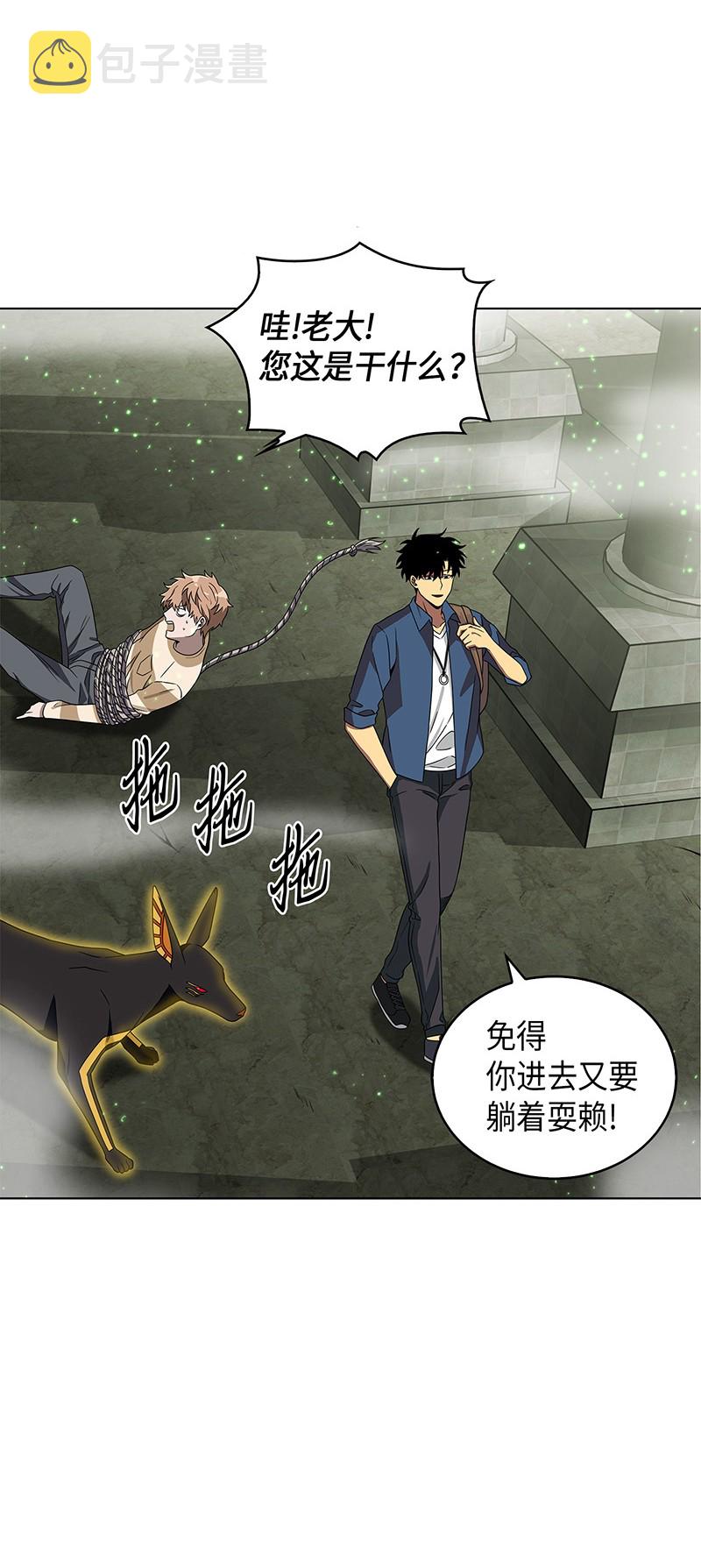 079 懒惰之古墓53