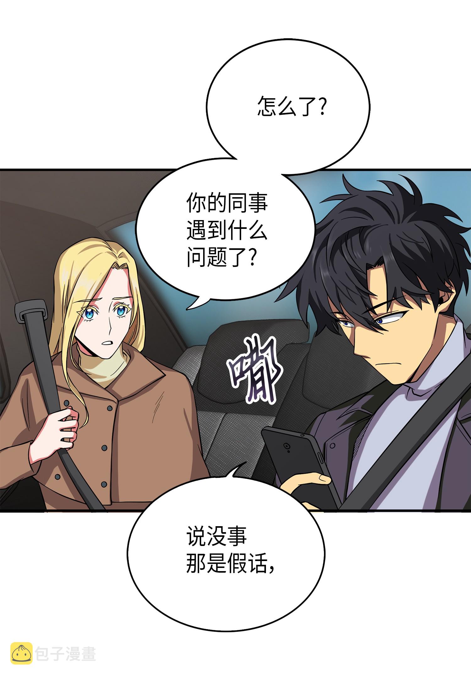 064 唤醒神草26