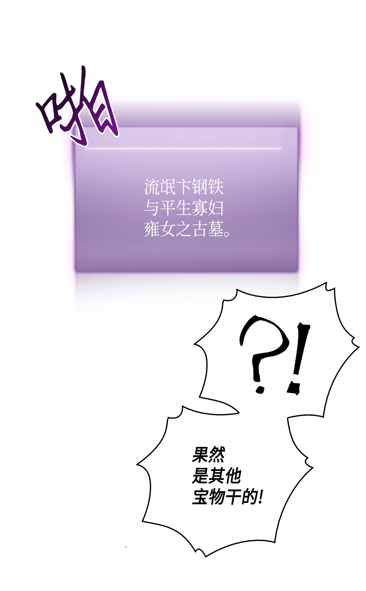 092 卞钢铁和雍女14