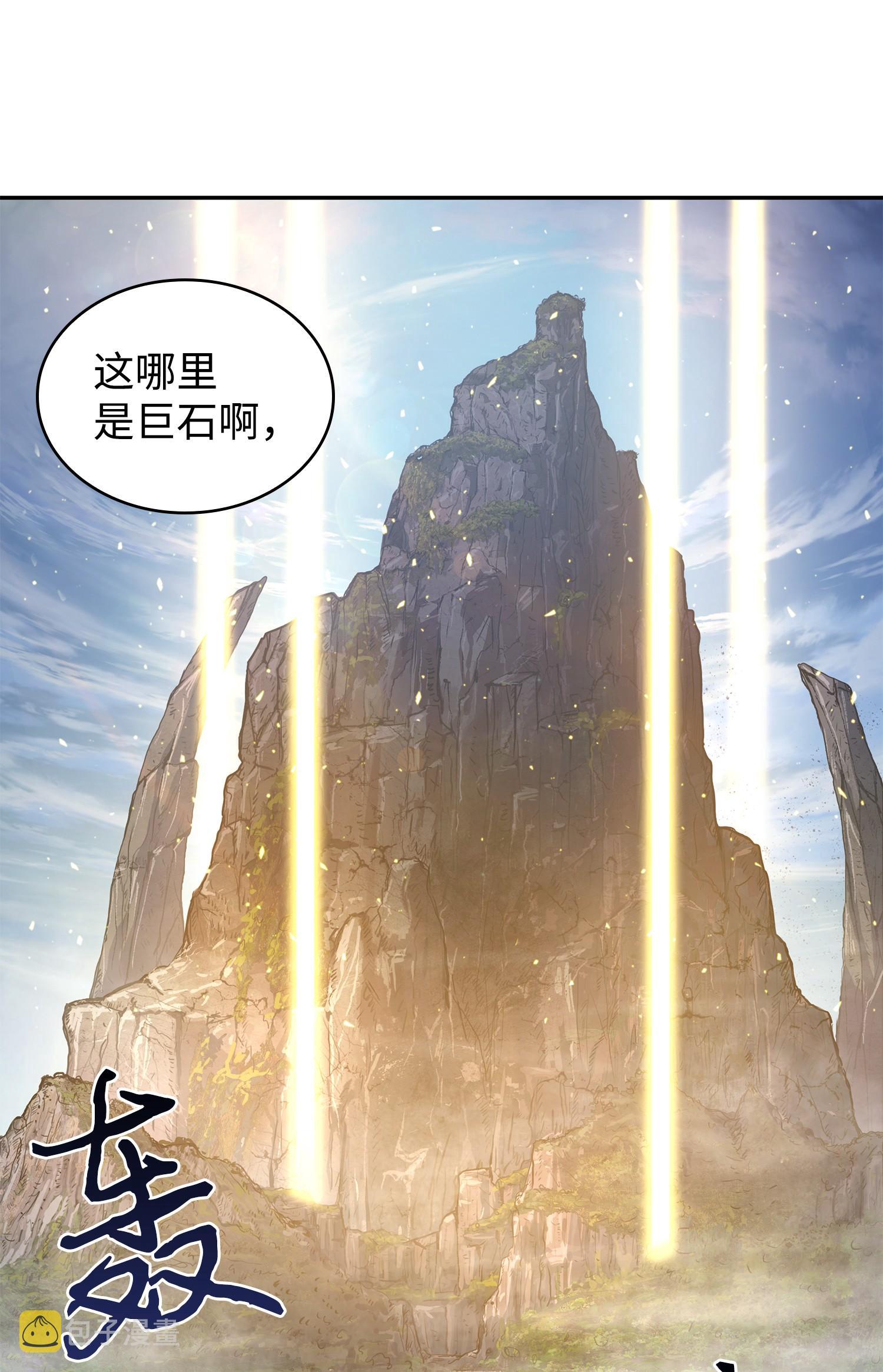 239 骚动不安17