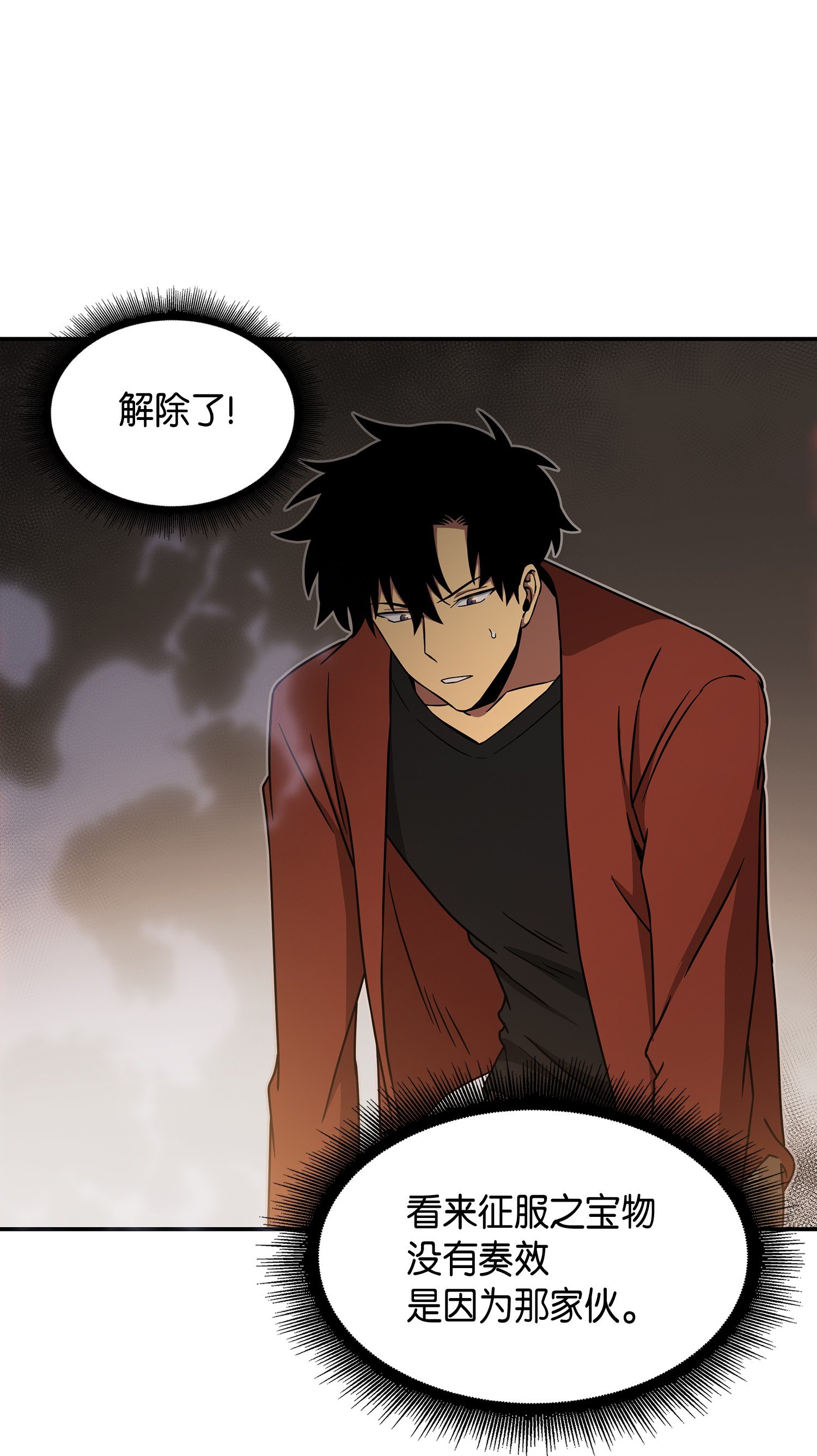 038 被古墓笼罩59