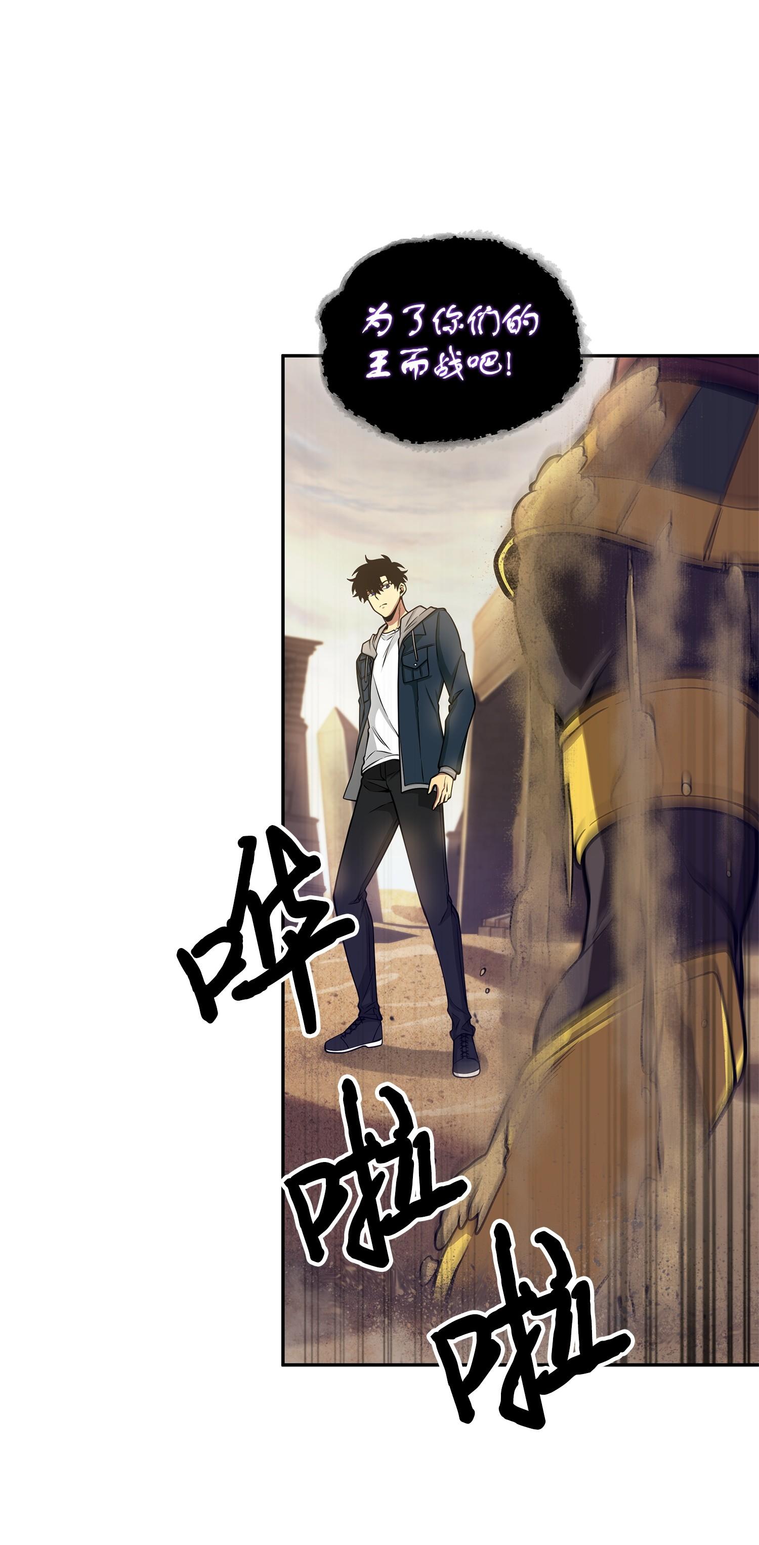 158 召唤神玩玩51