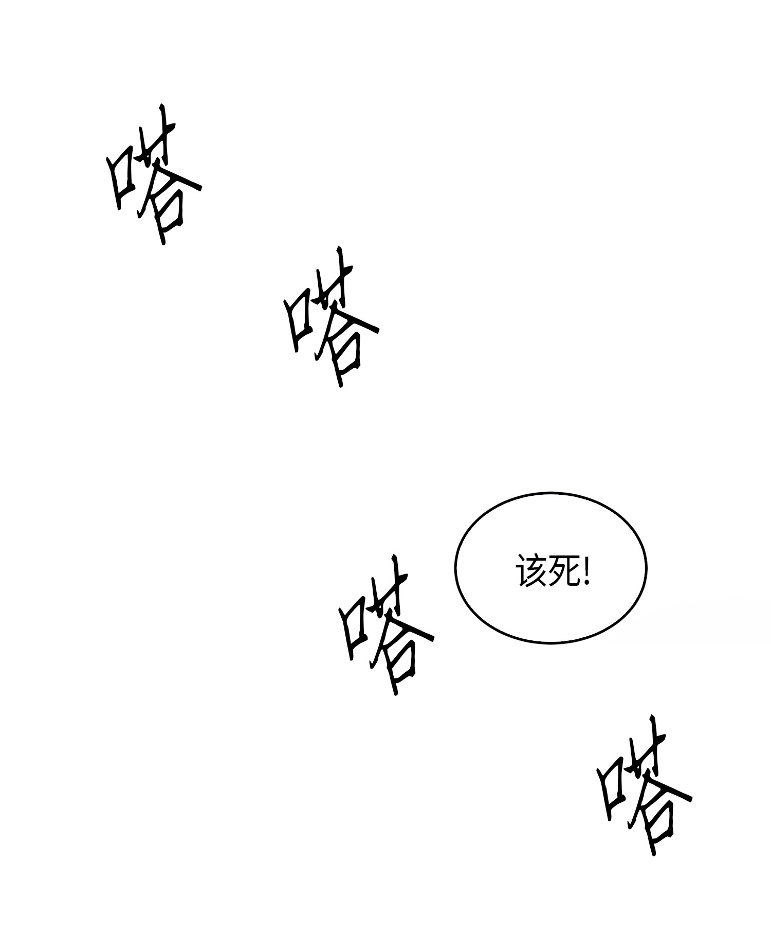 044 专属合同or卖身契？67