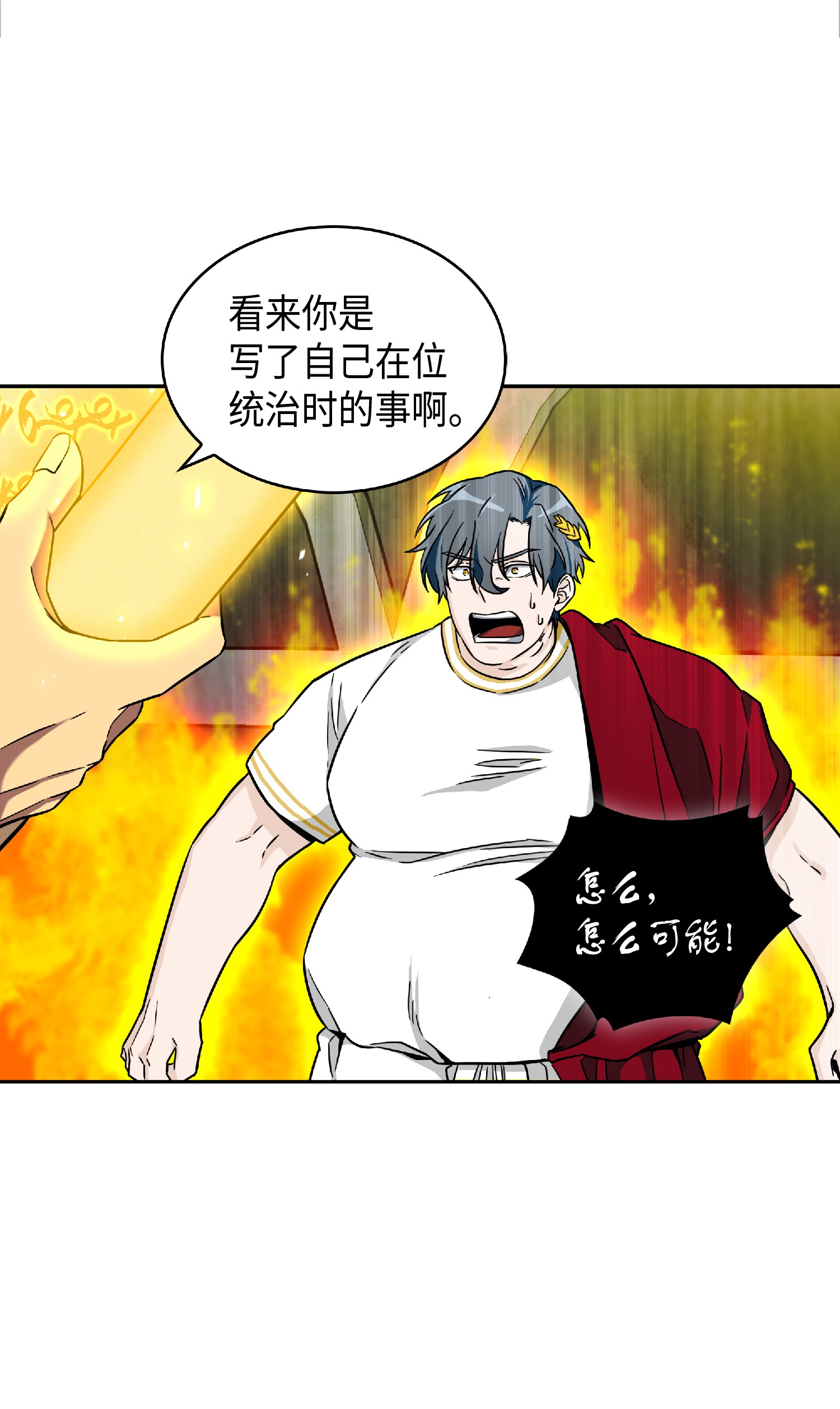 088 文坛世纪对决41