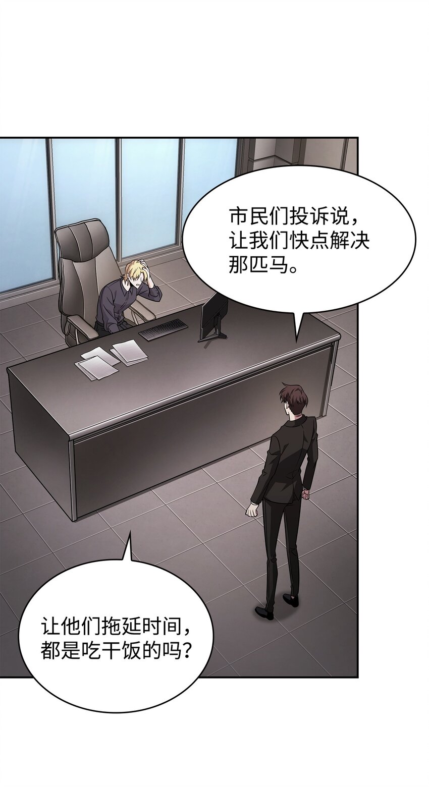 351 斯雷普尼尔52