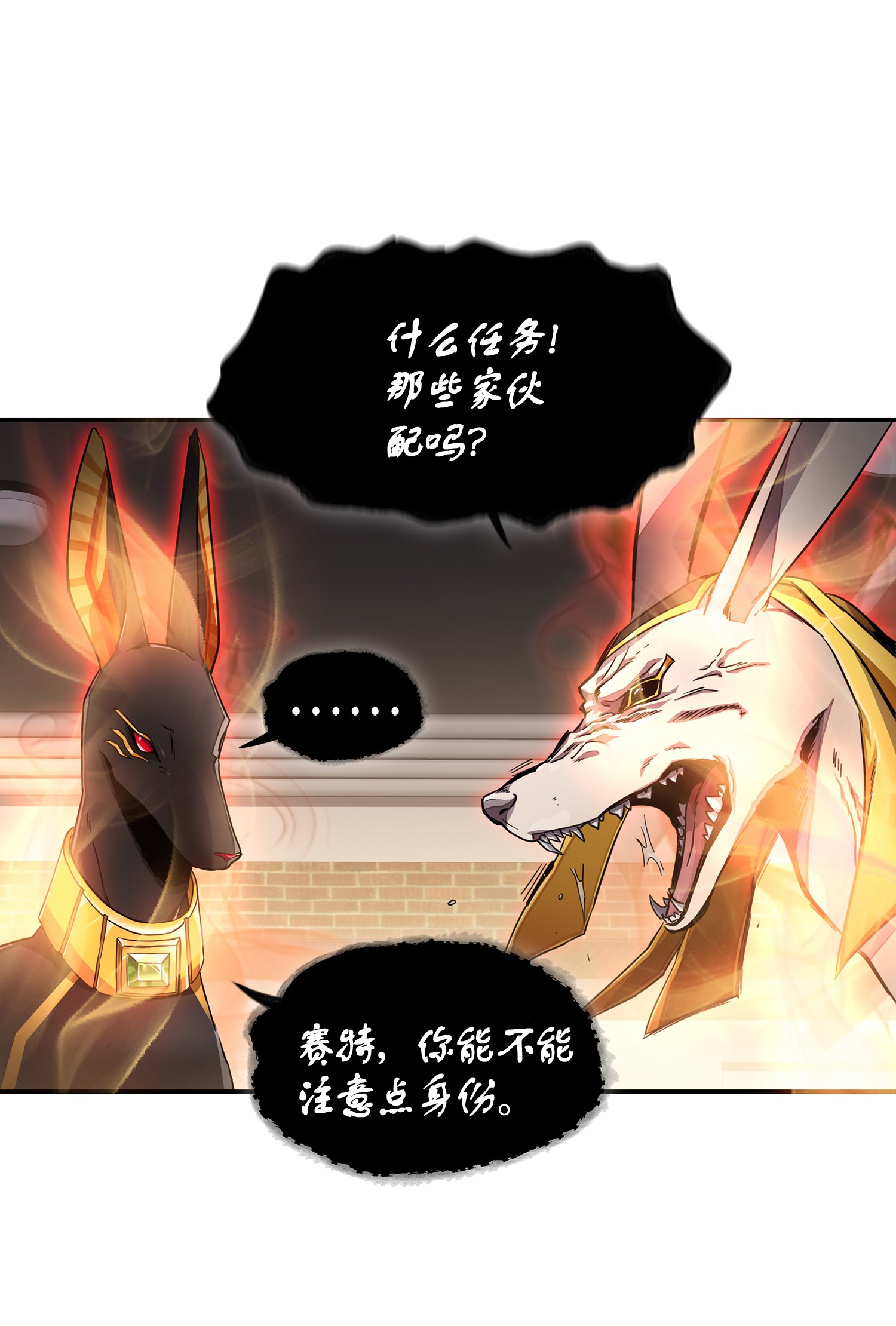 038 被古墓笼罩70