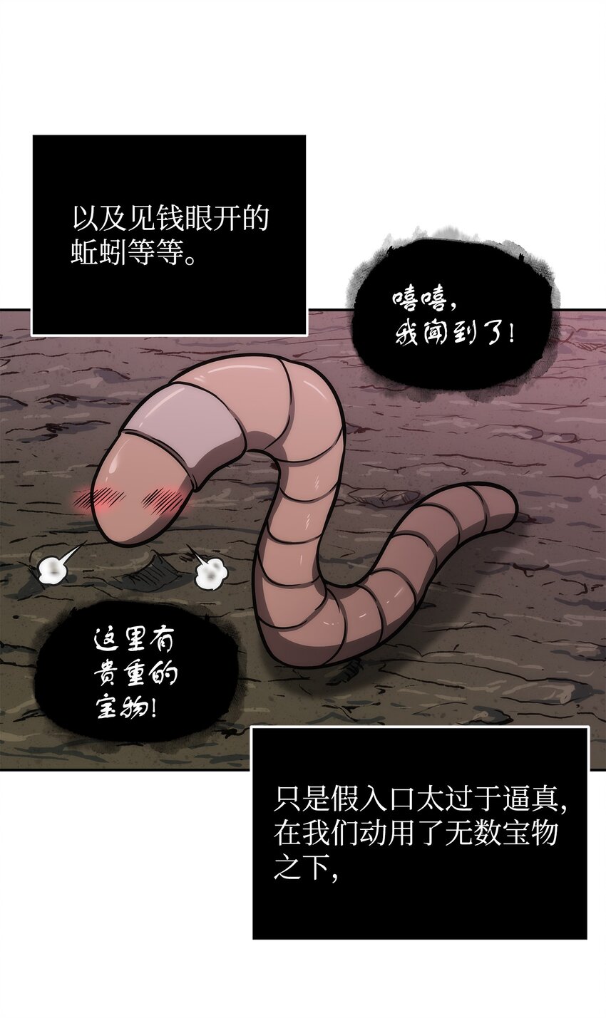 282 贪欲出世58