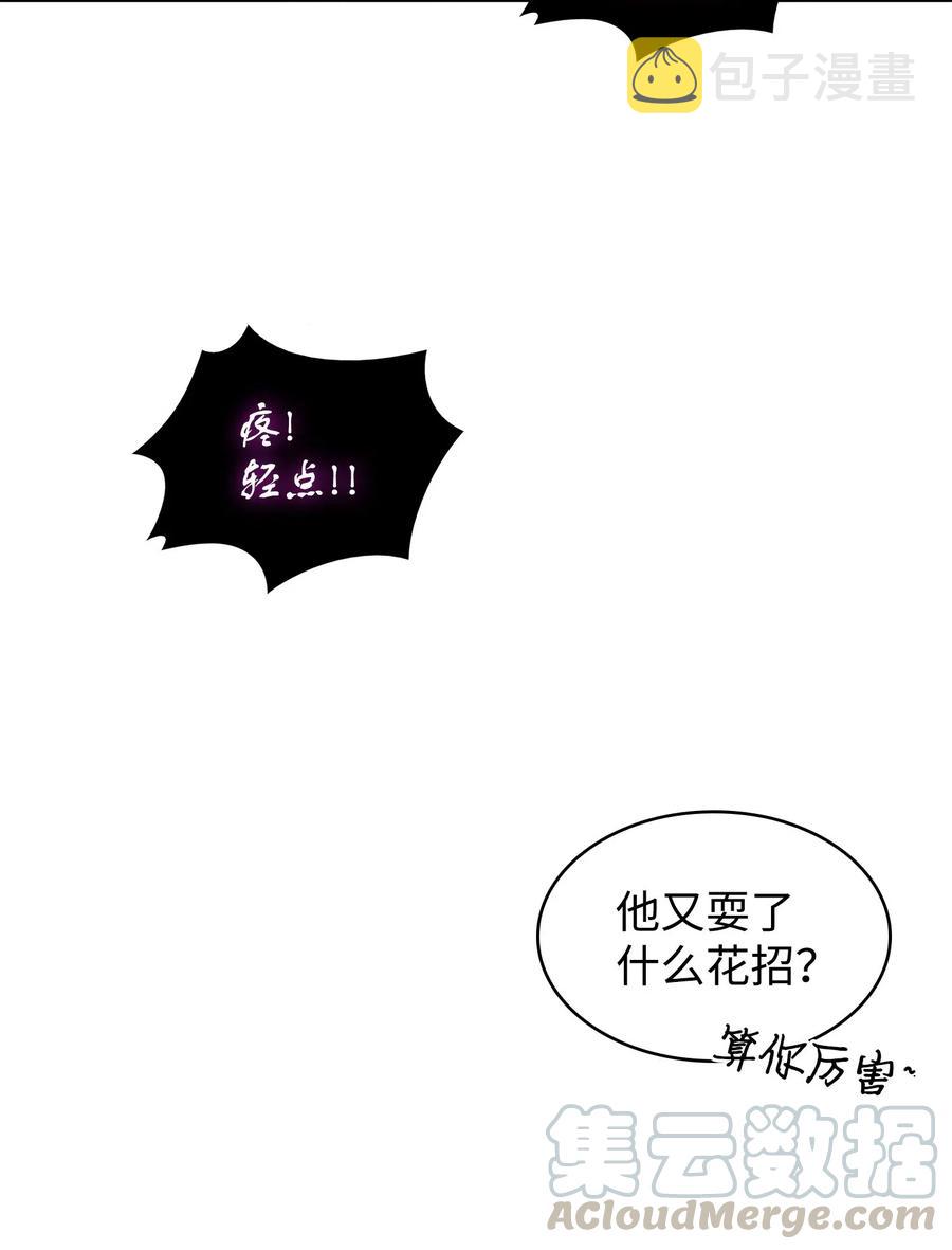 200 副作用21