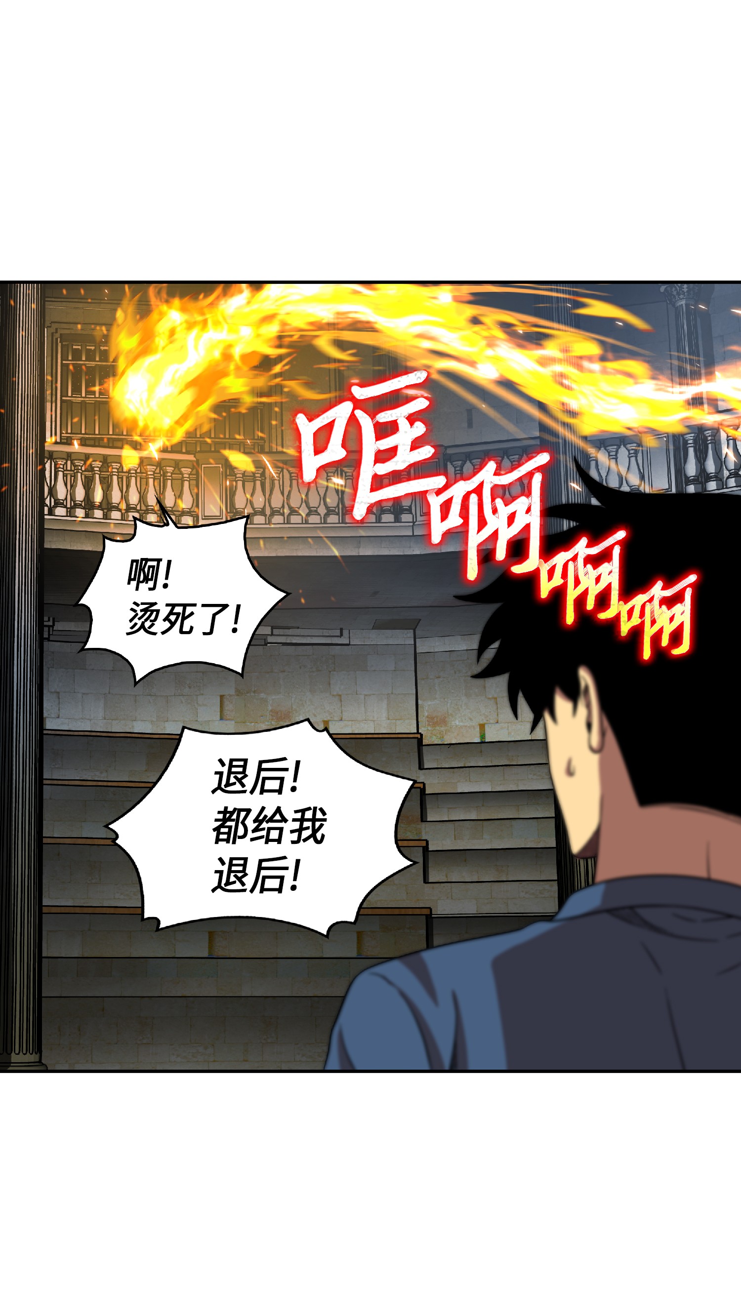 081 文豪间的对决13