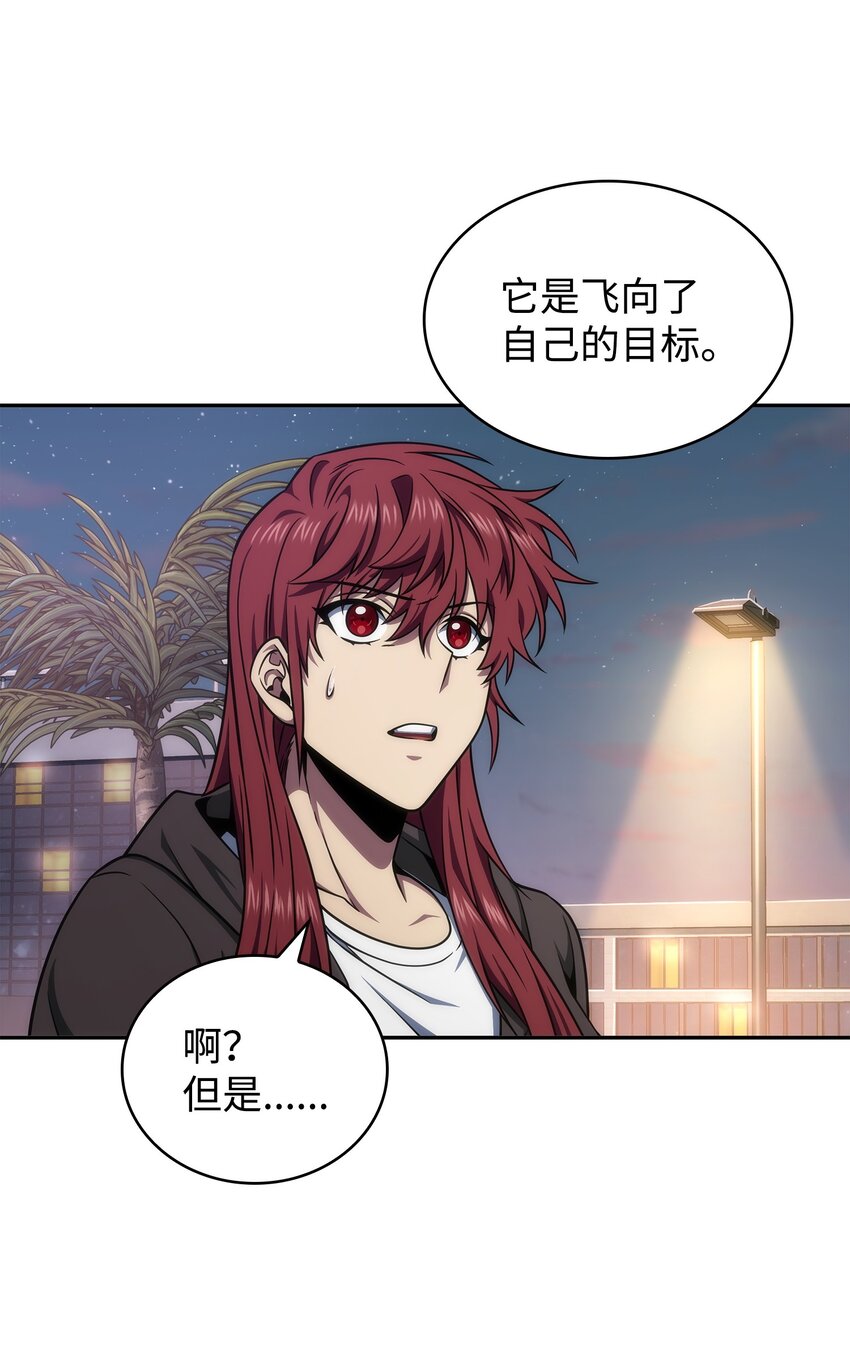 301 阿基里斯铠甲的弱点51