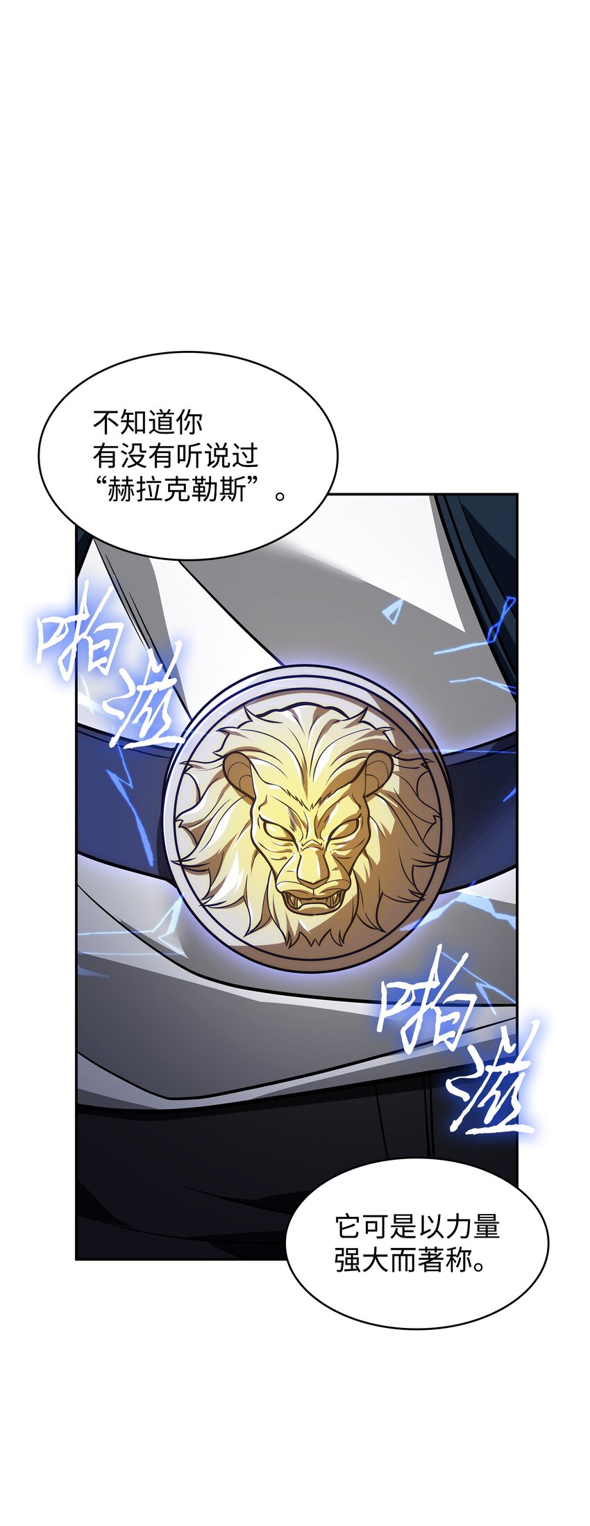 352 抓住你了24