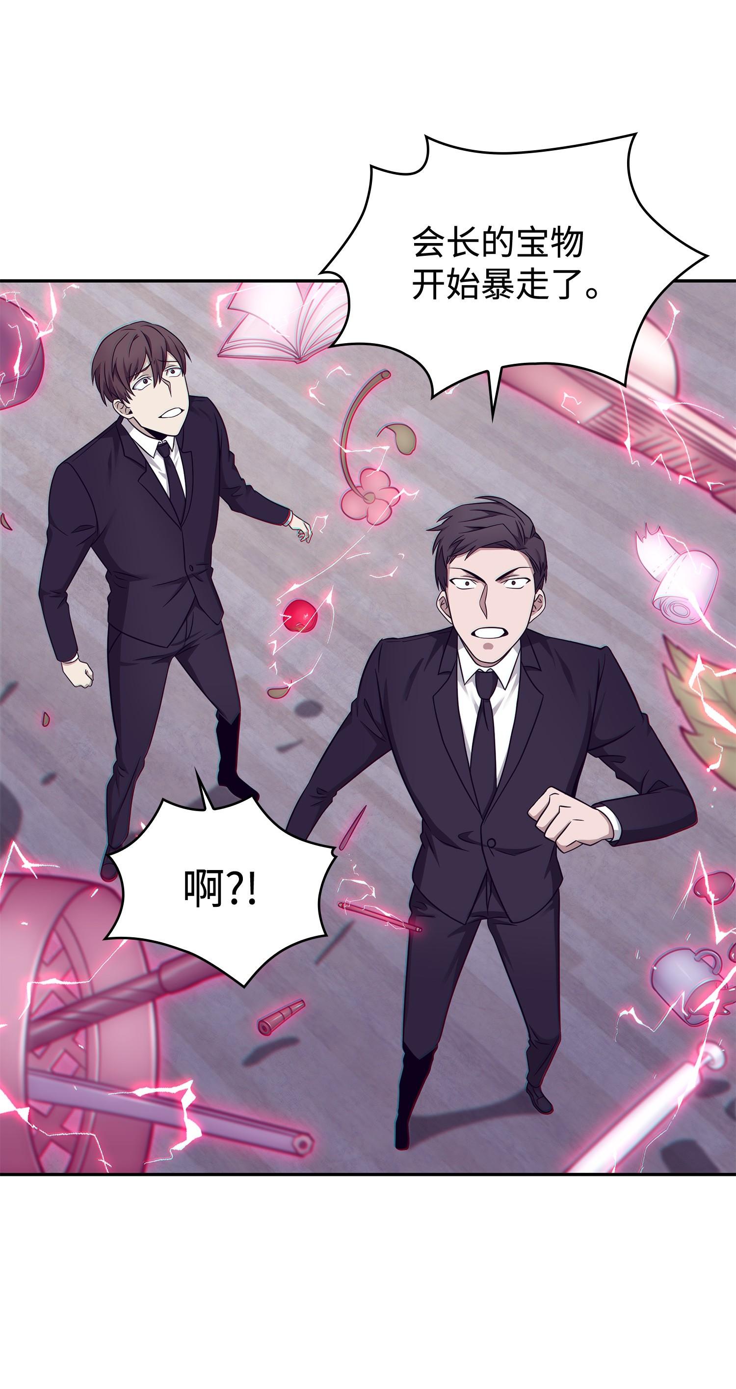 191 联合御敌49