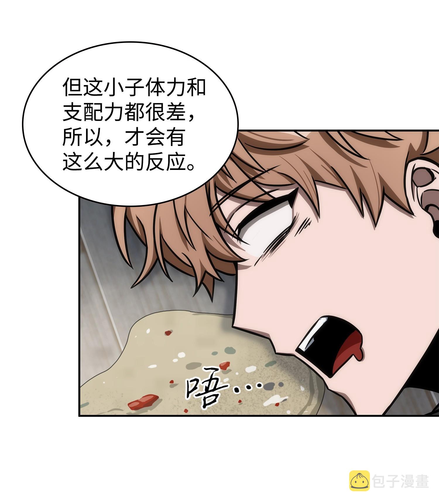 216 捉拿预言王15