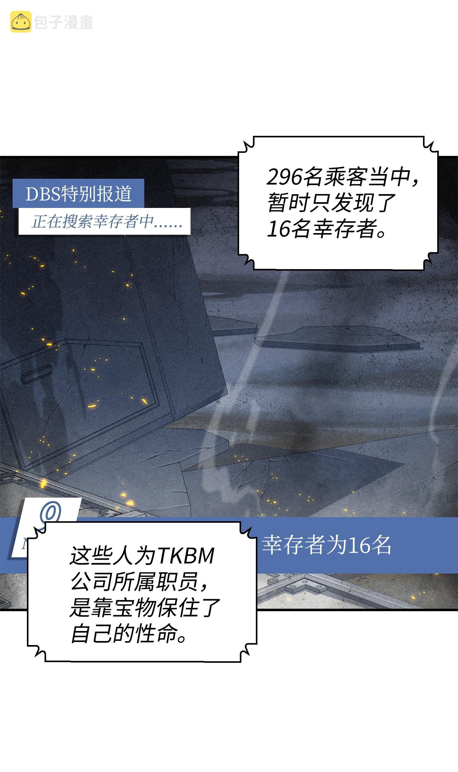 172 黑锅55