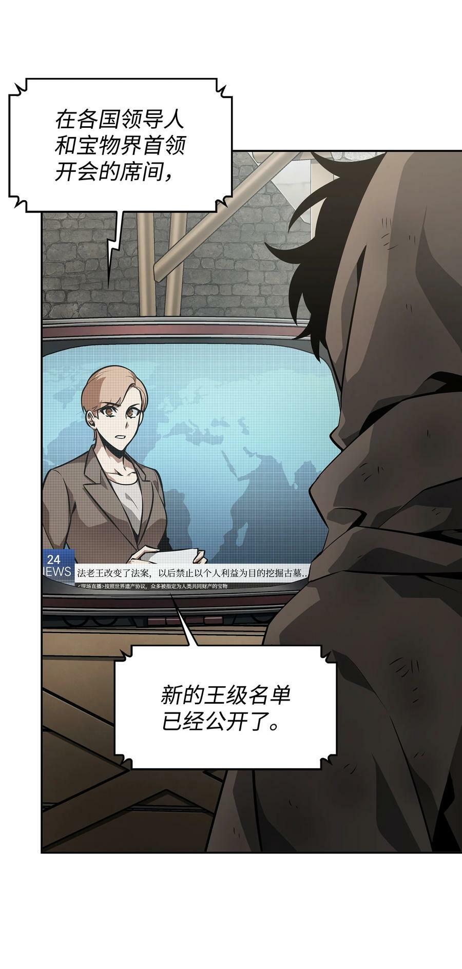 413 求婚81