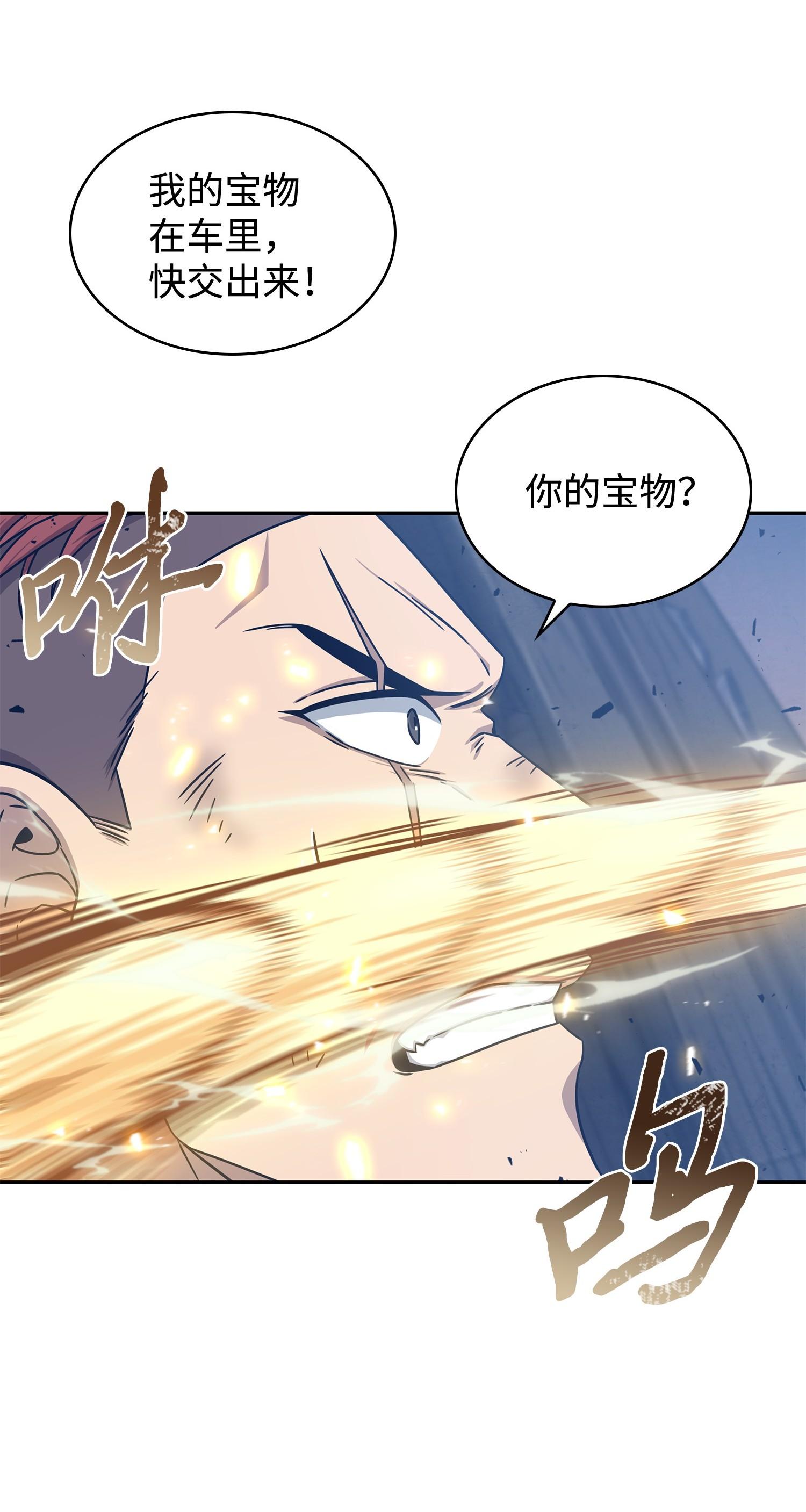 181 陷阱19