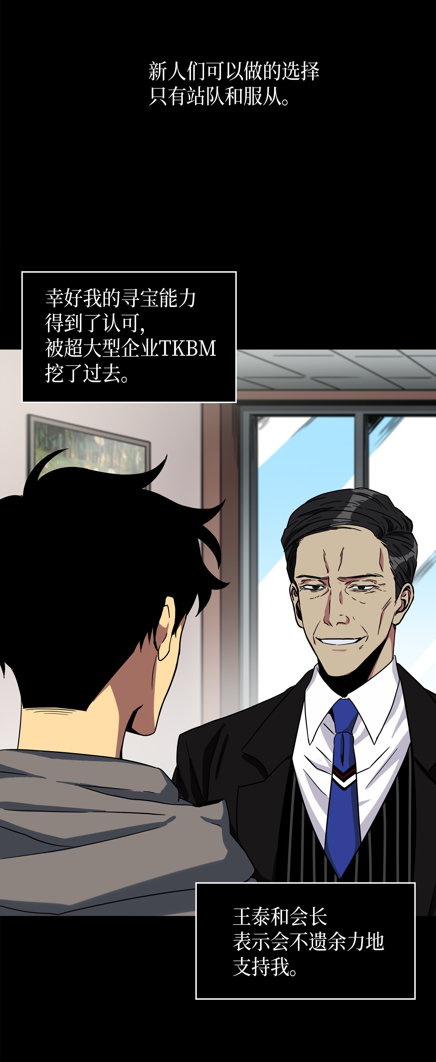 001 我要死了21