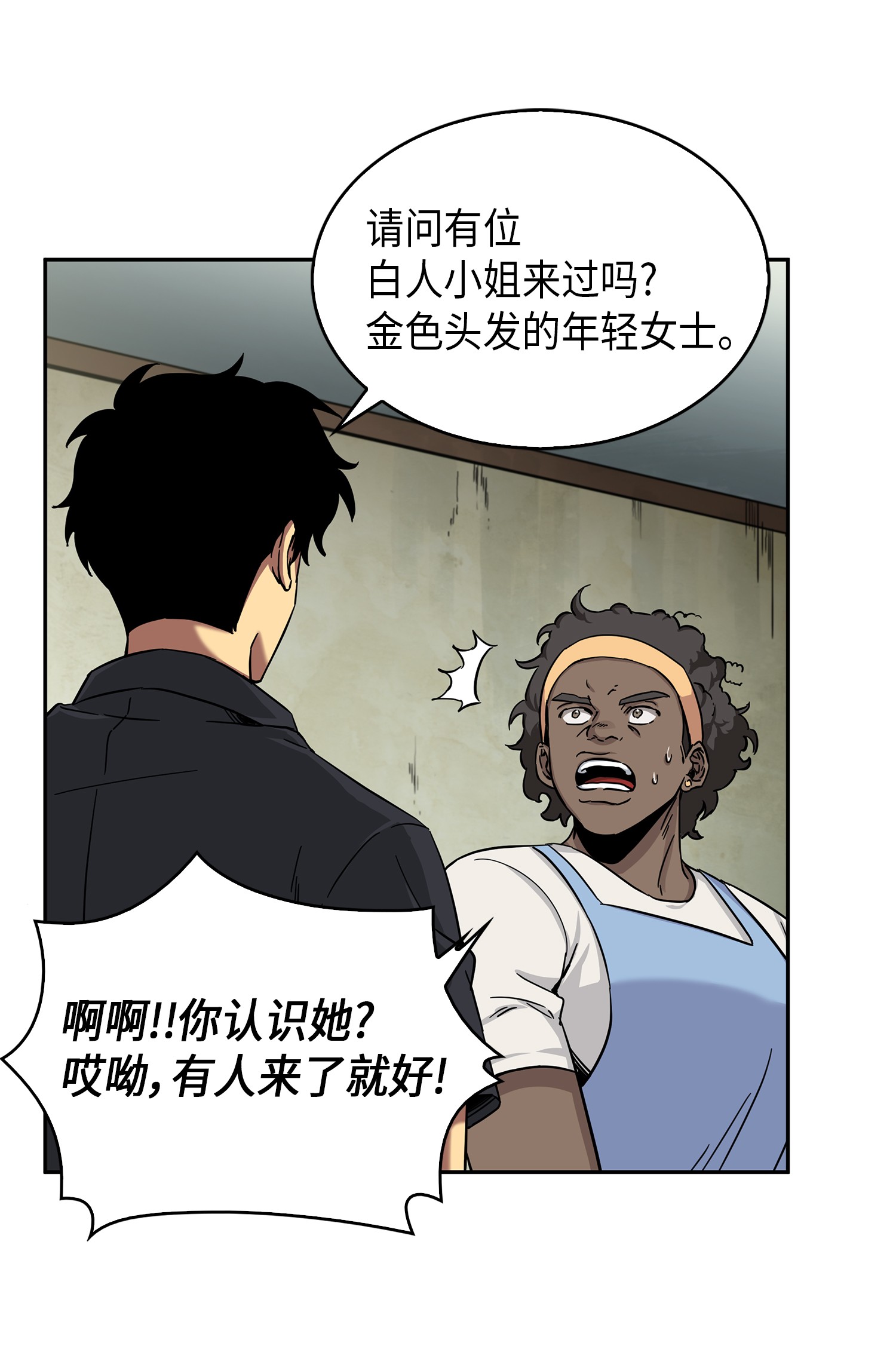 060 “风险”的好处63