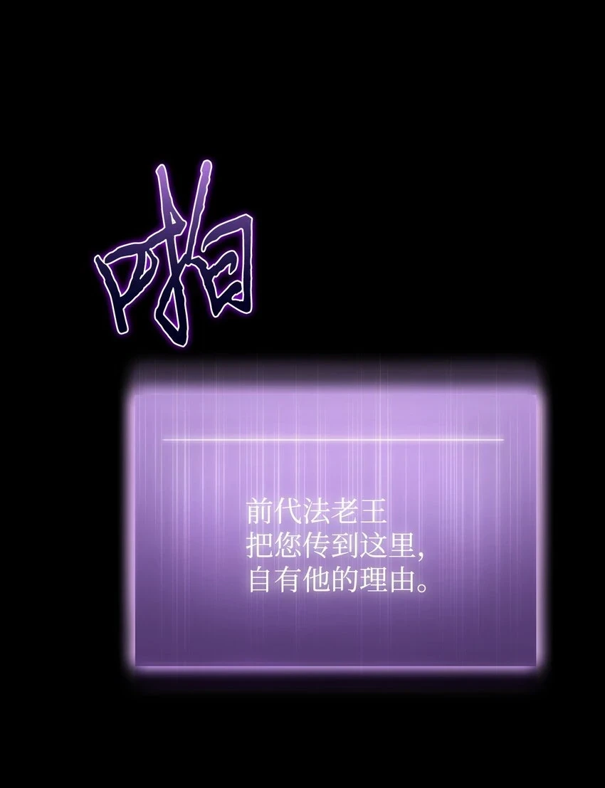 397 回到过去33