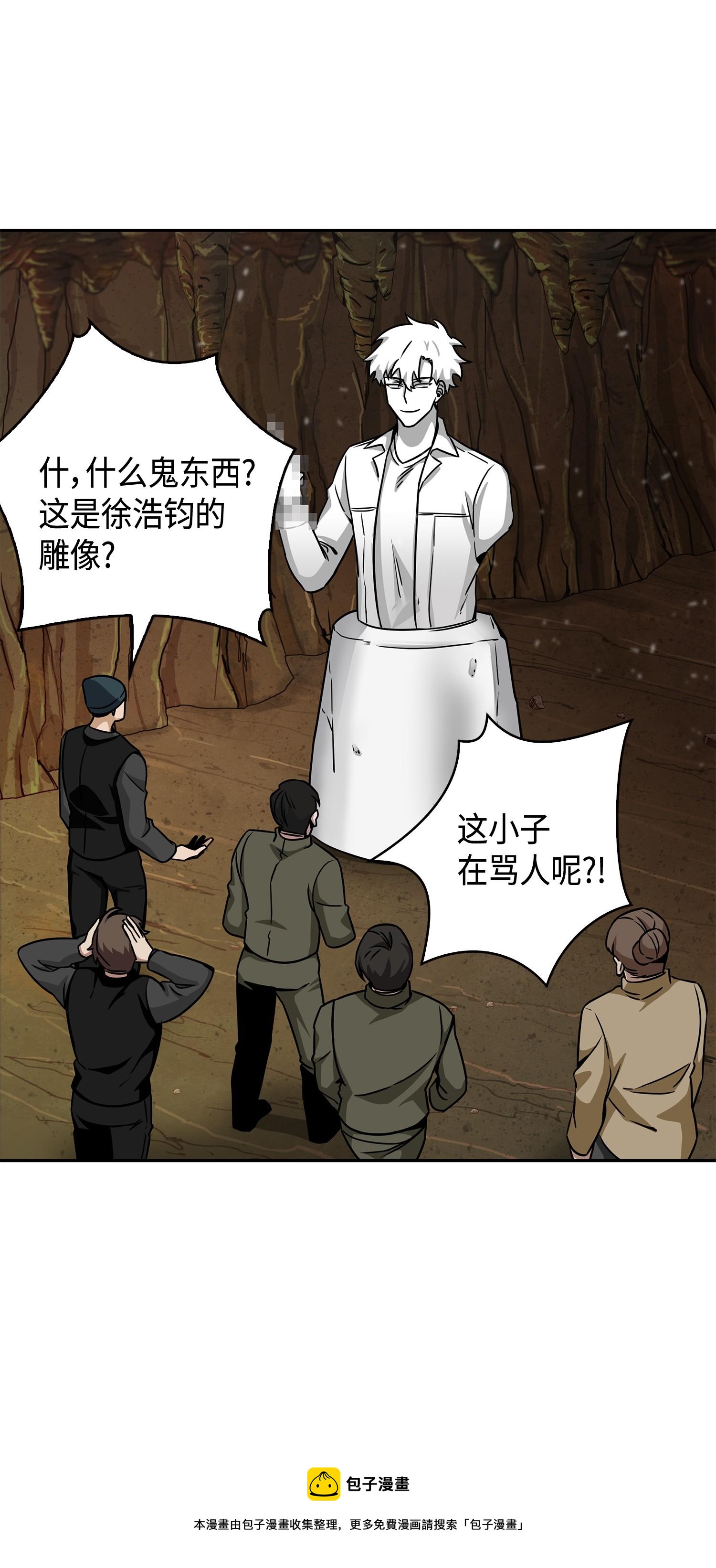 135 公平的对决68
