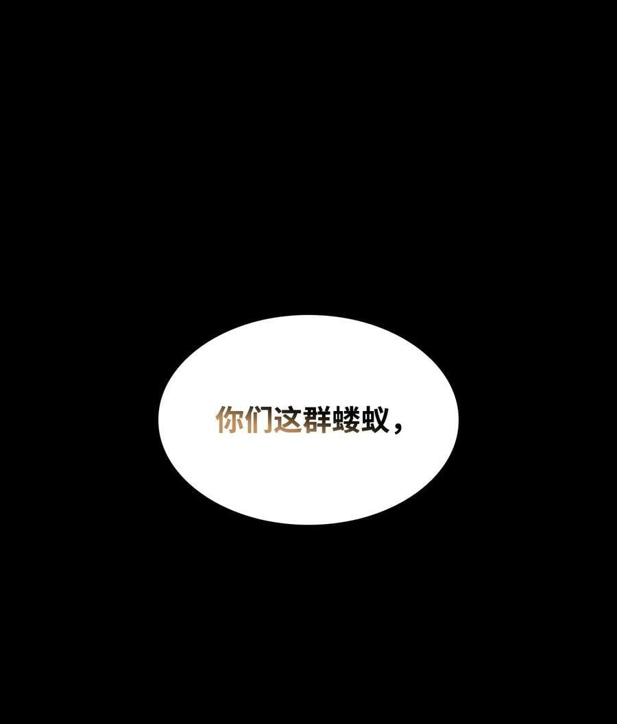 402 偶遇摇篮8