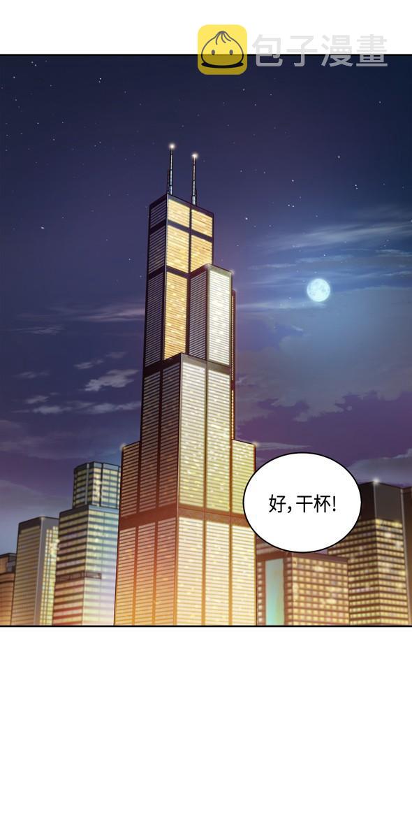 117 里查德被抓55