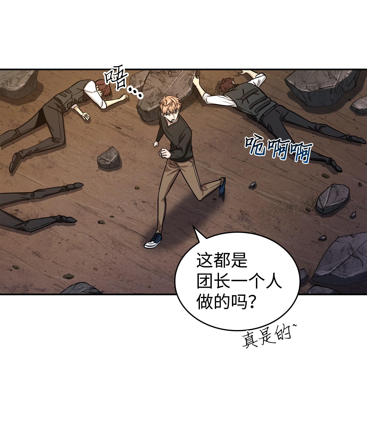 219 拆家51