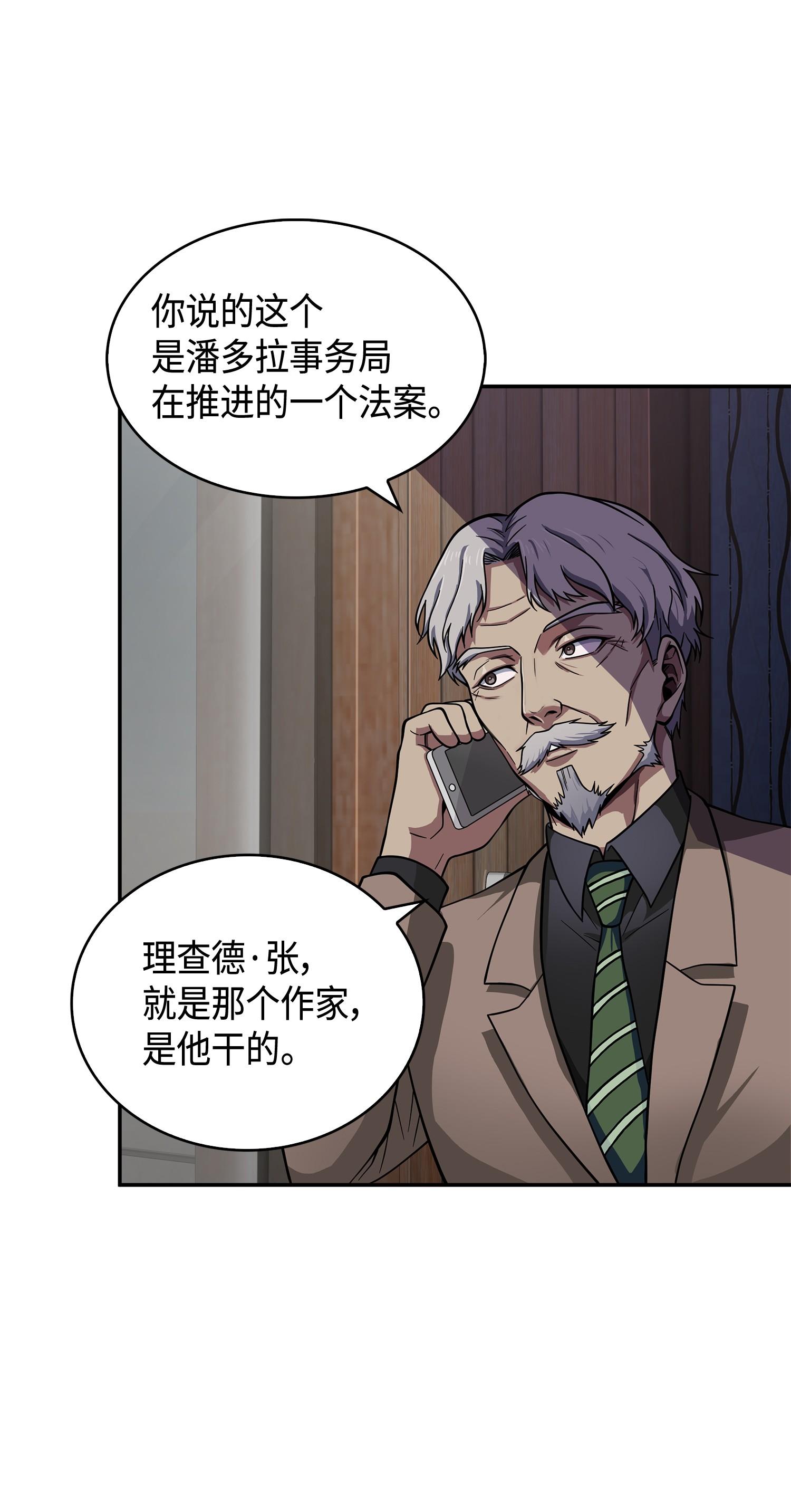 098 宝物使用法71