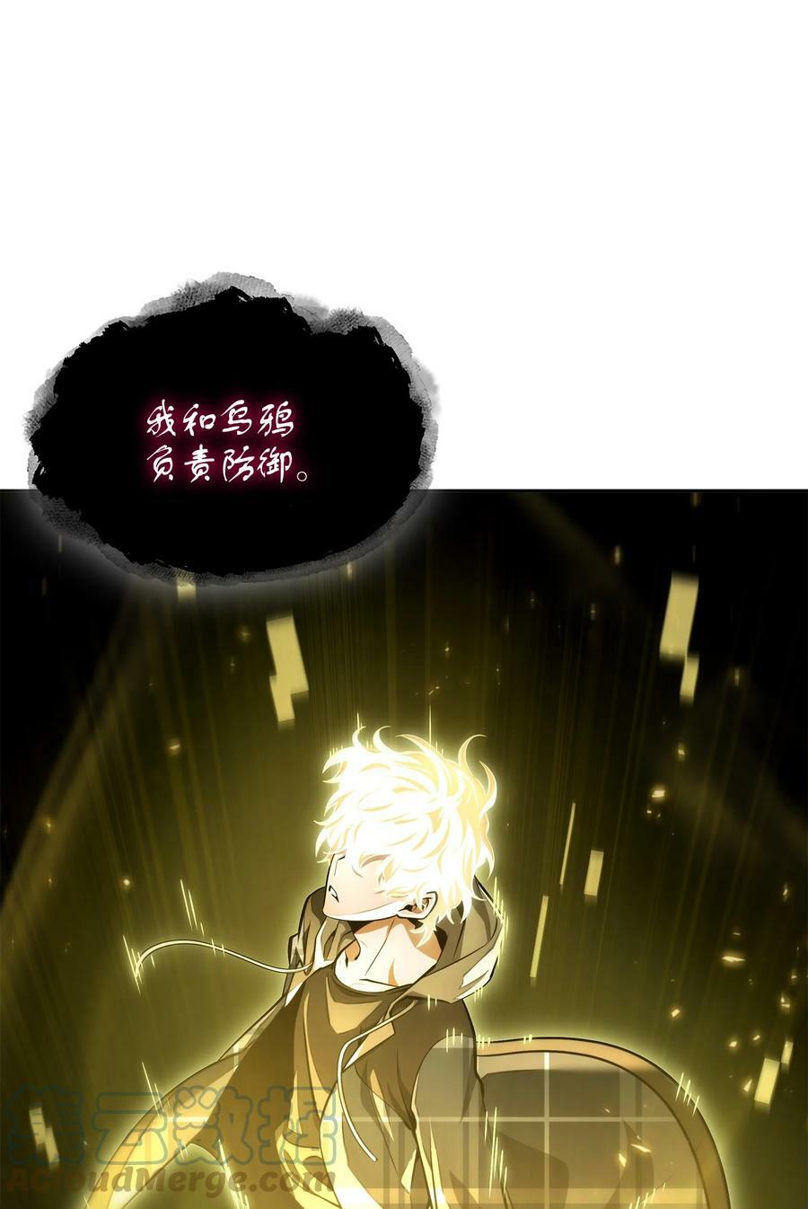 407 暂时性胜利9