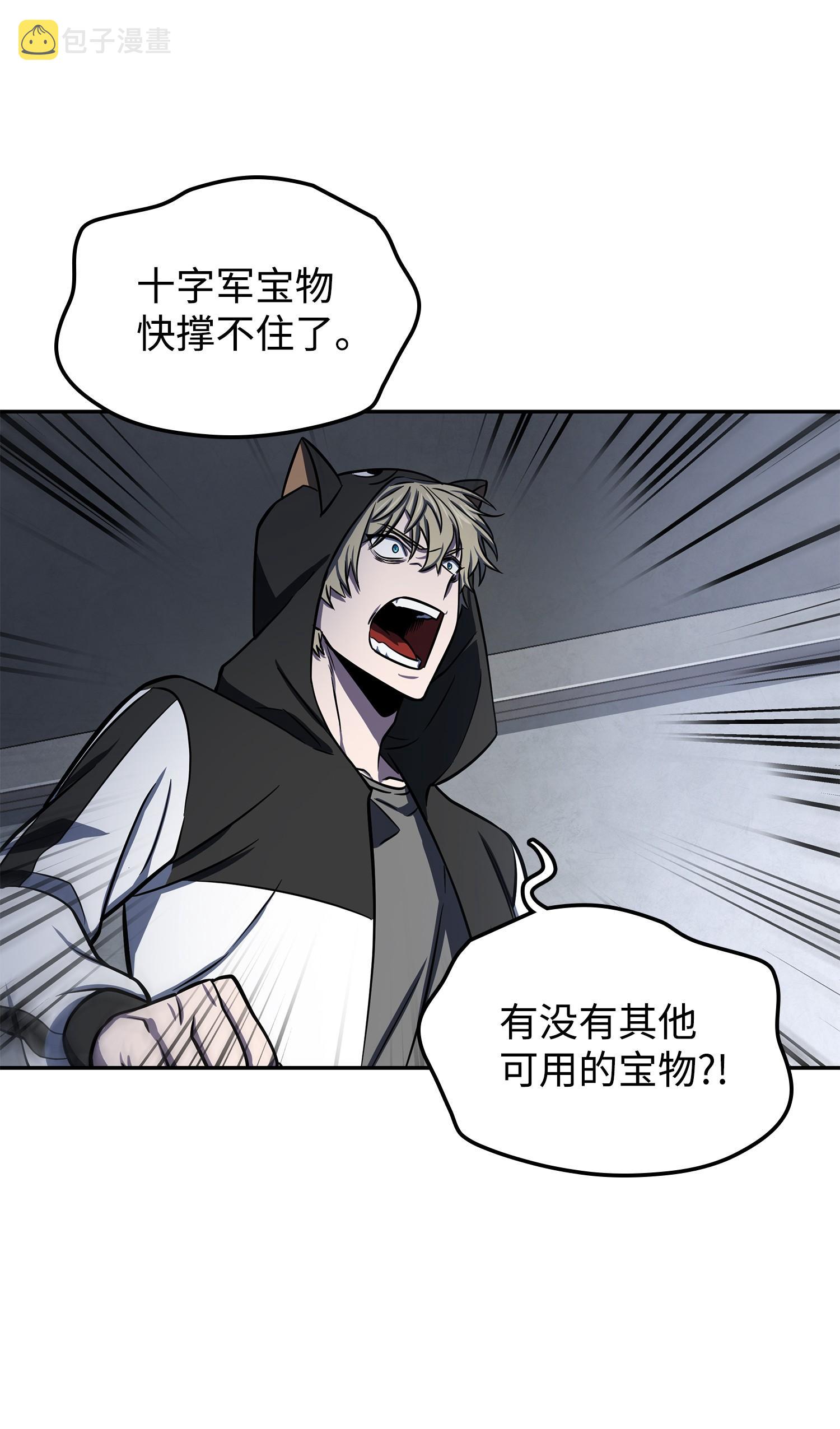 219 拆家55
