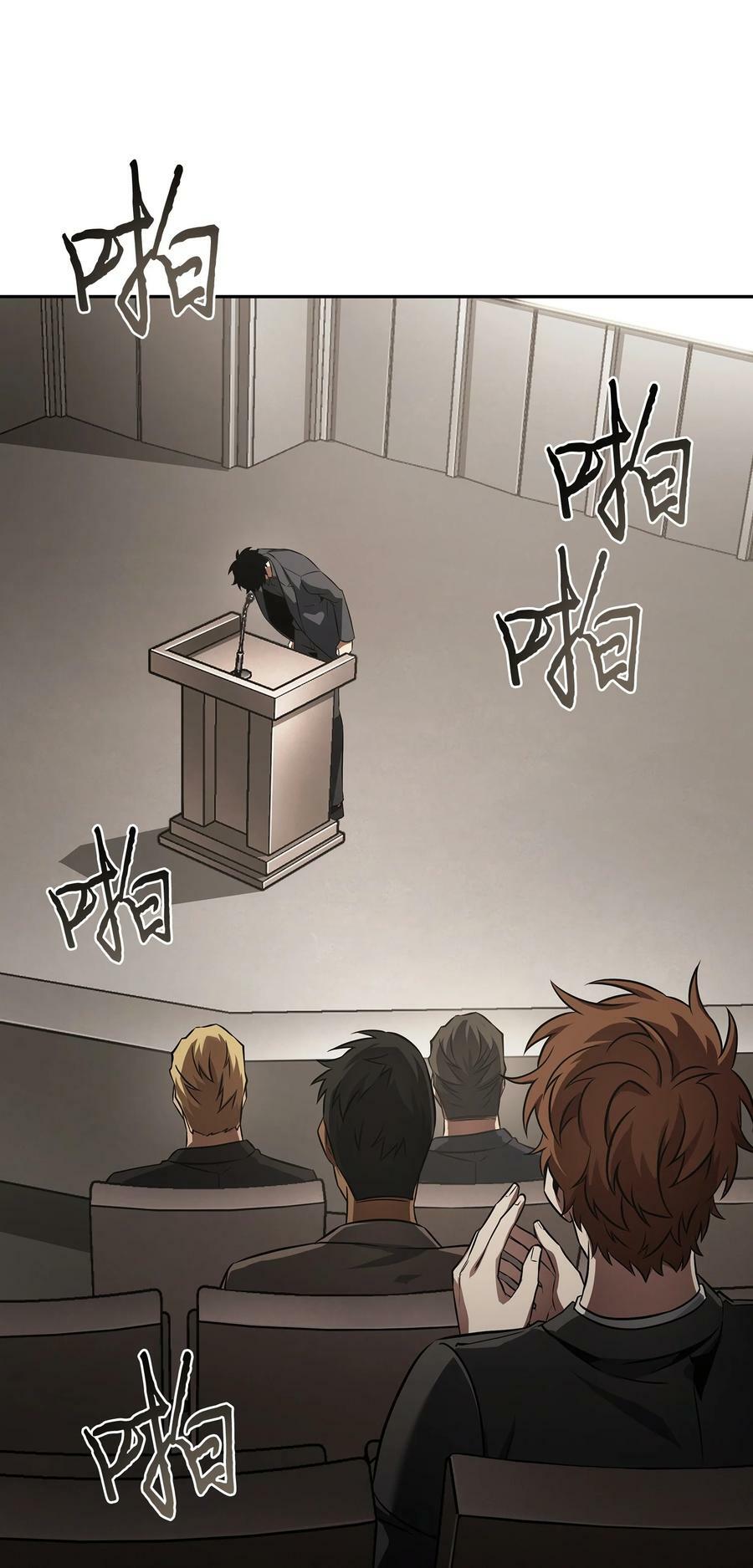 413 求婚49