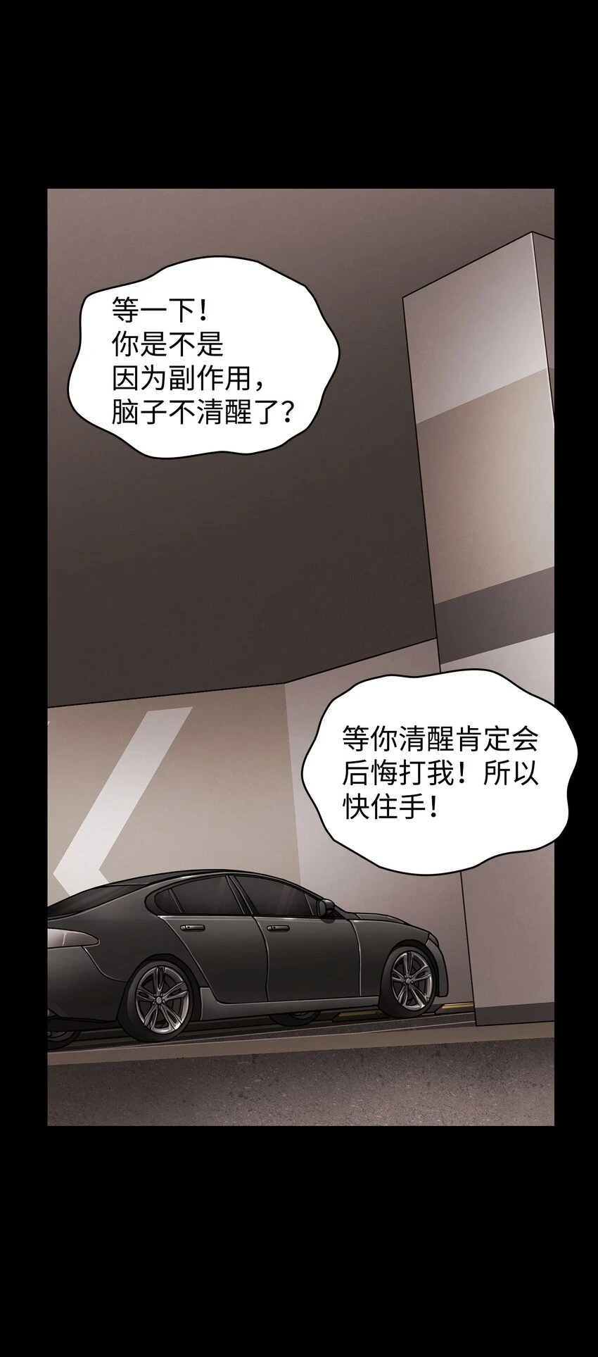 398 搜集宝物59