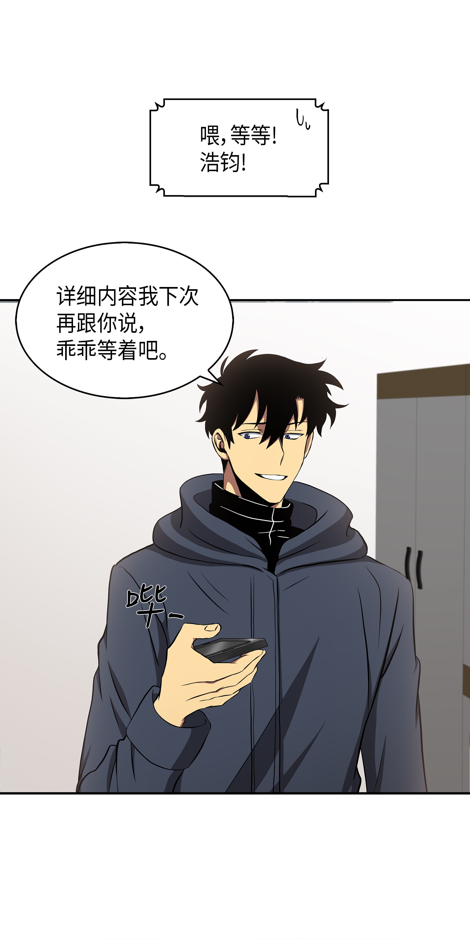 015 再一次出发29
