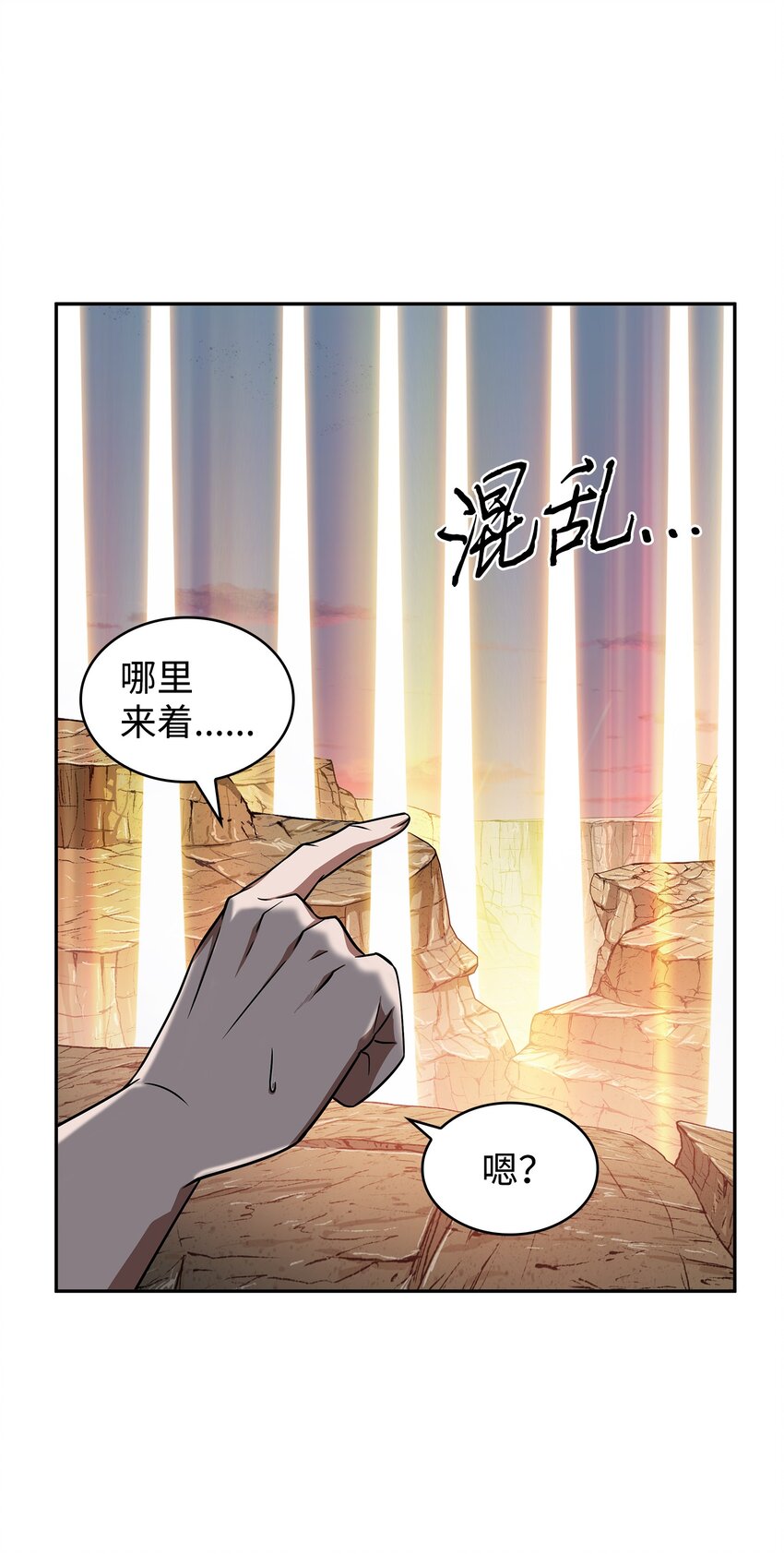 282 贪欲出世42