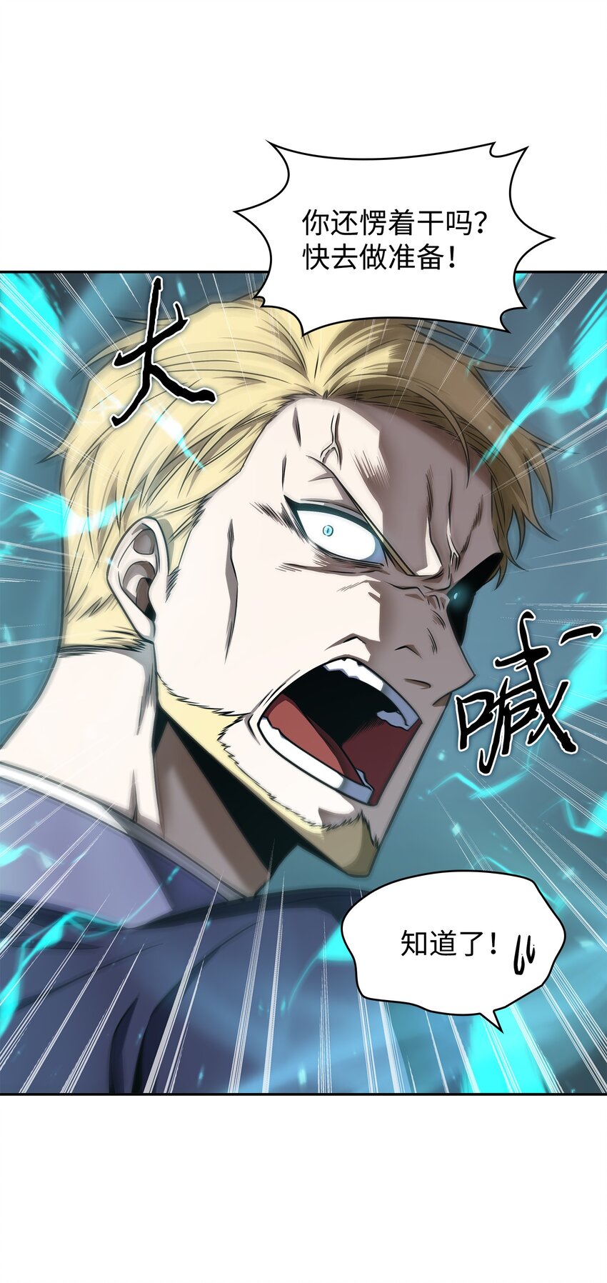282 贪欲出世19