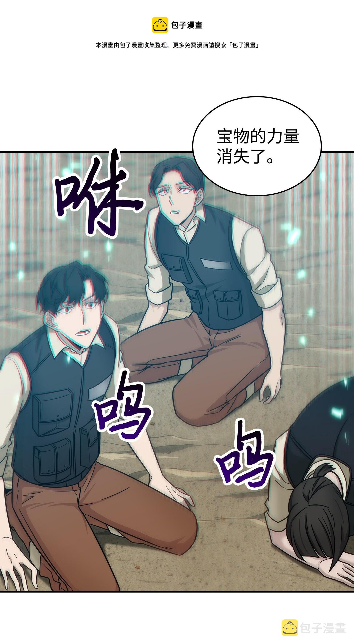 189 无情嘲笑52