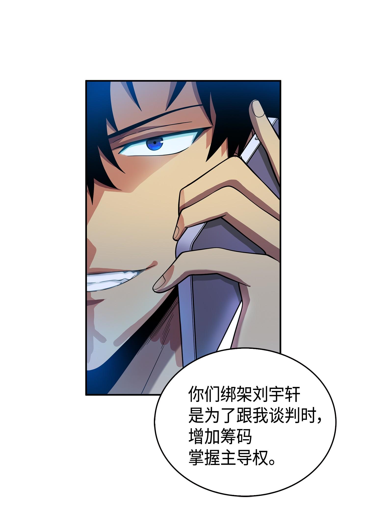 106 交出秘籍57