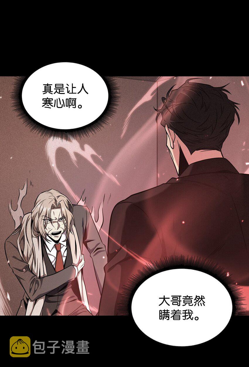 306 恢复记忆62