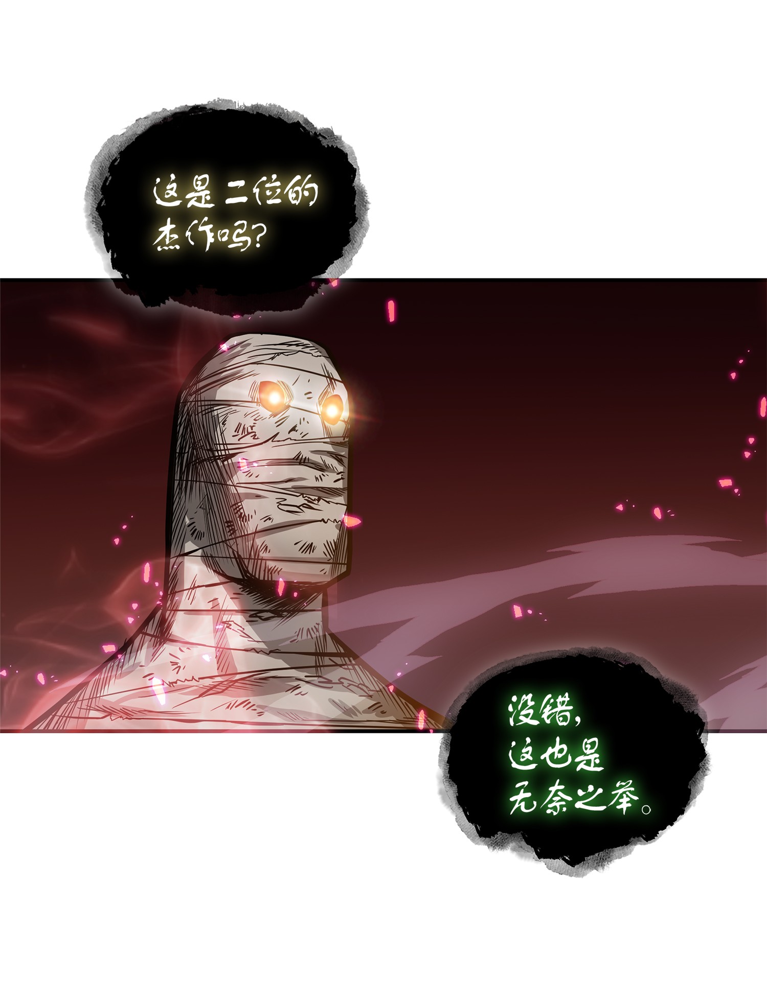 040 战斗升级57