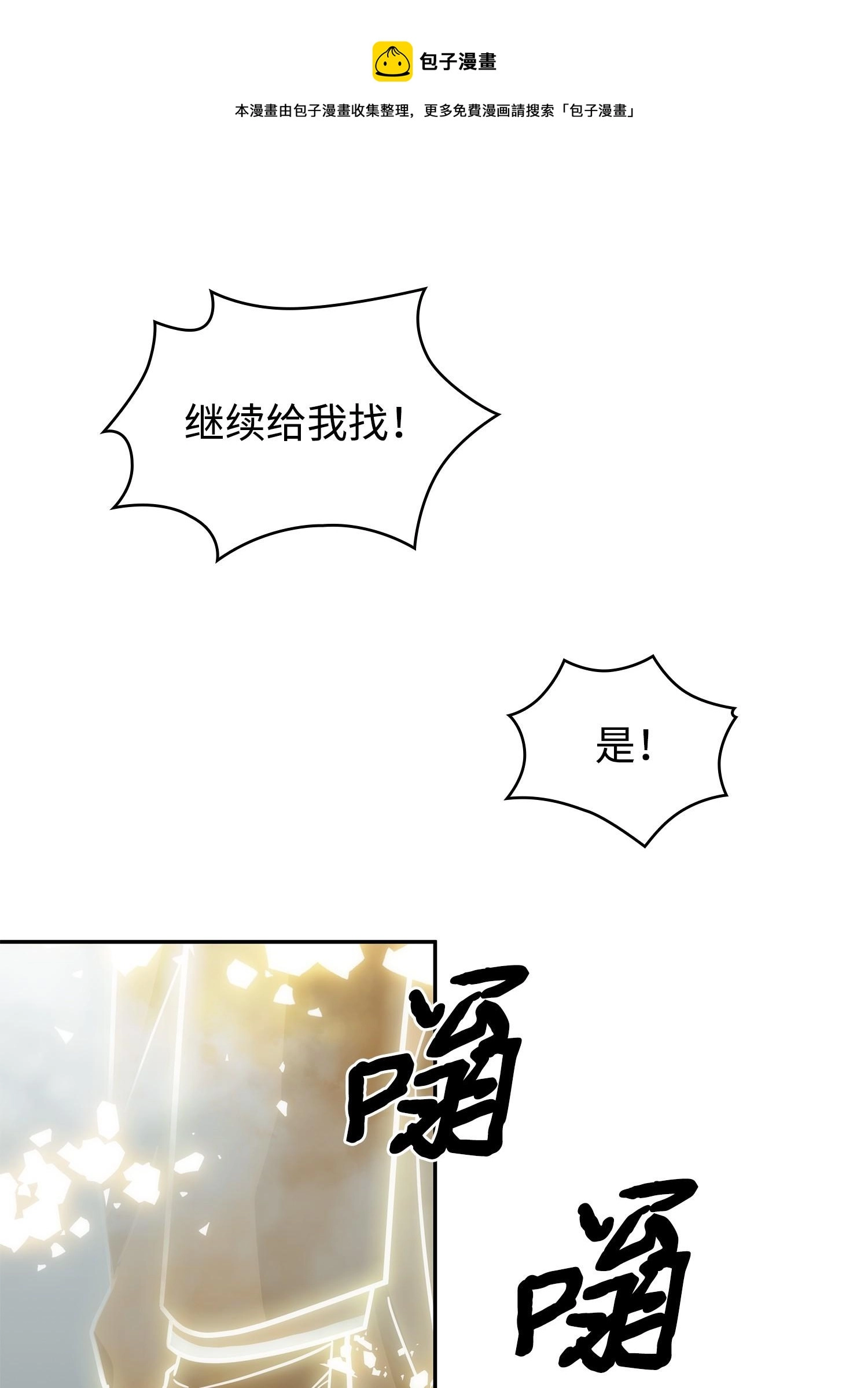 198 狸猫换太子12