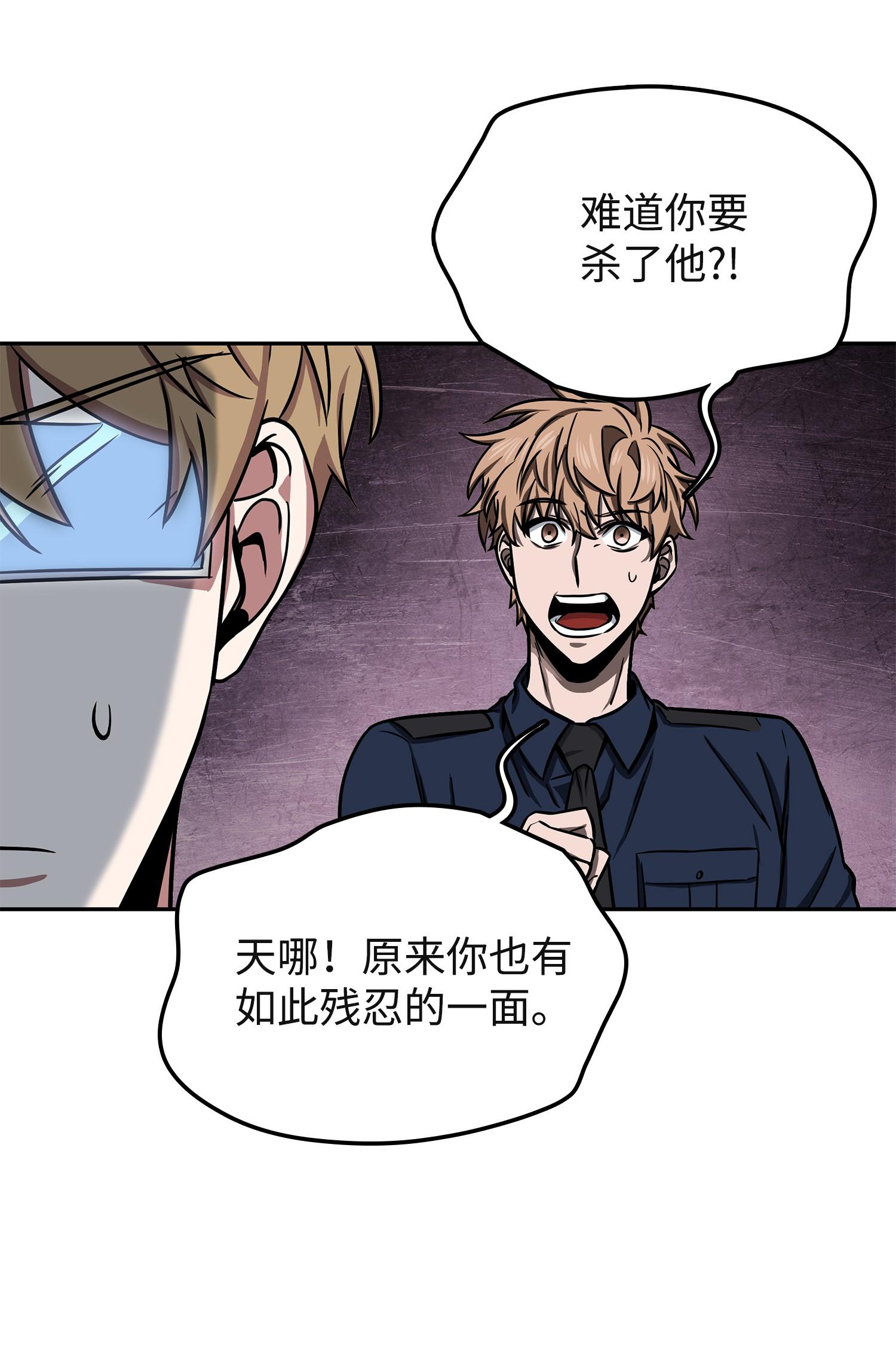 215 恢复记忆33