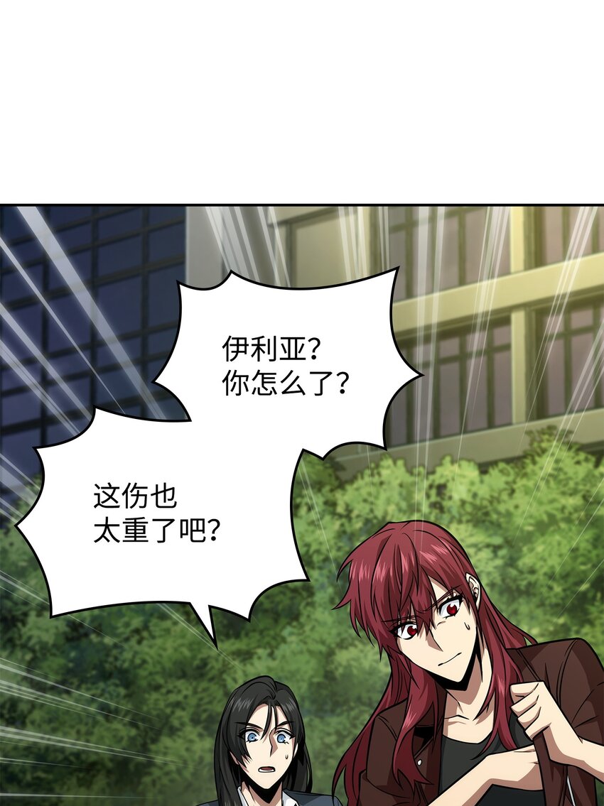 369 选择死亡23