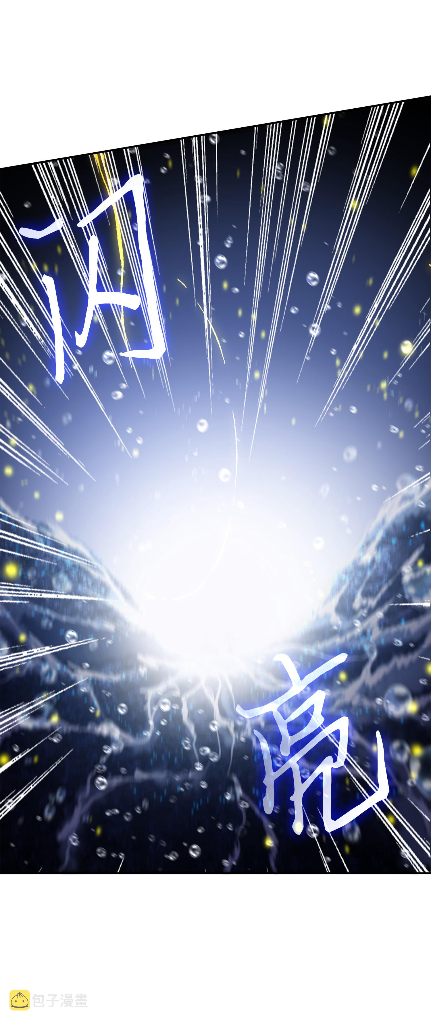 054 破产之手73